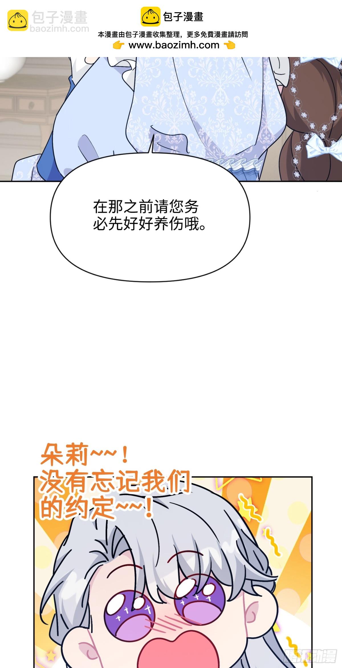 21 甜蜜日常45