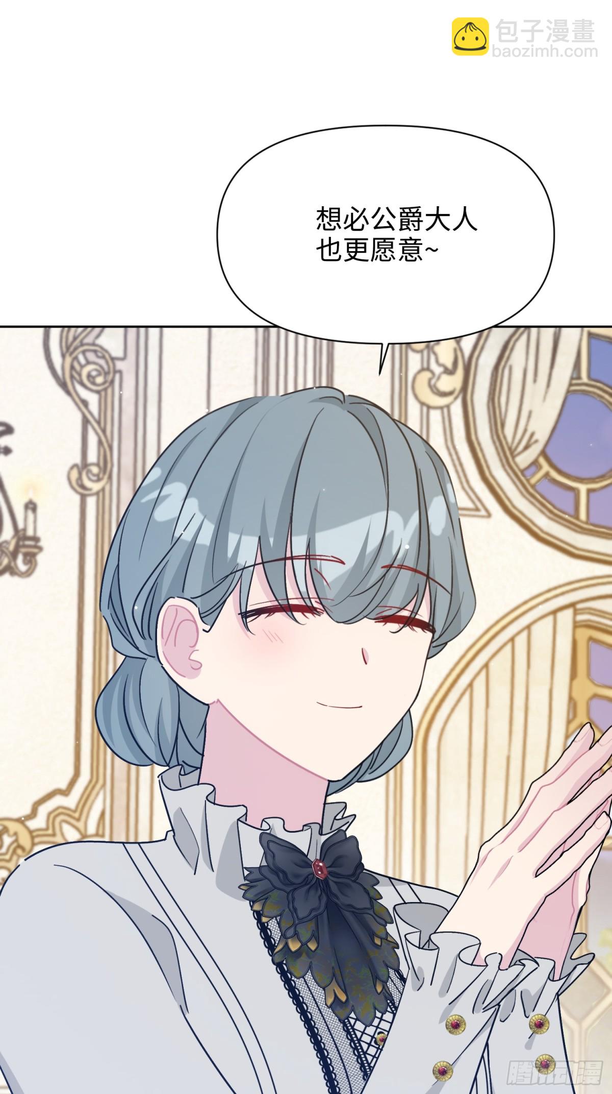 22 察觉(1/3)-第25话