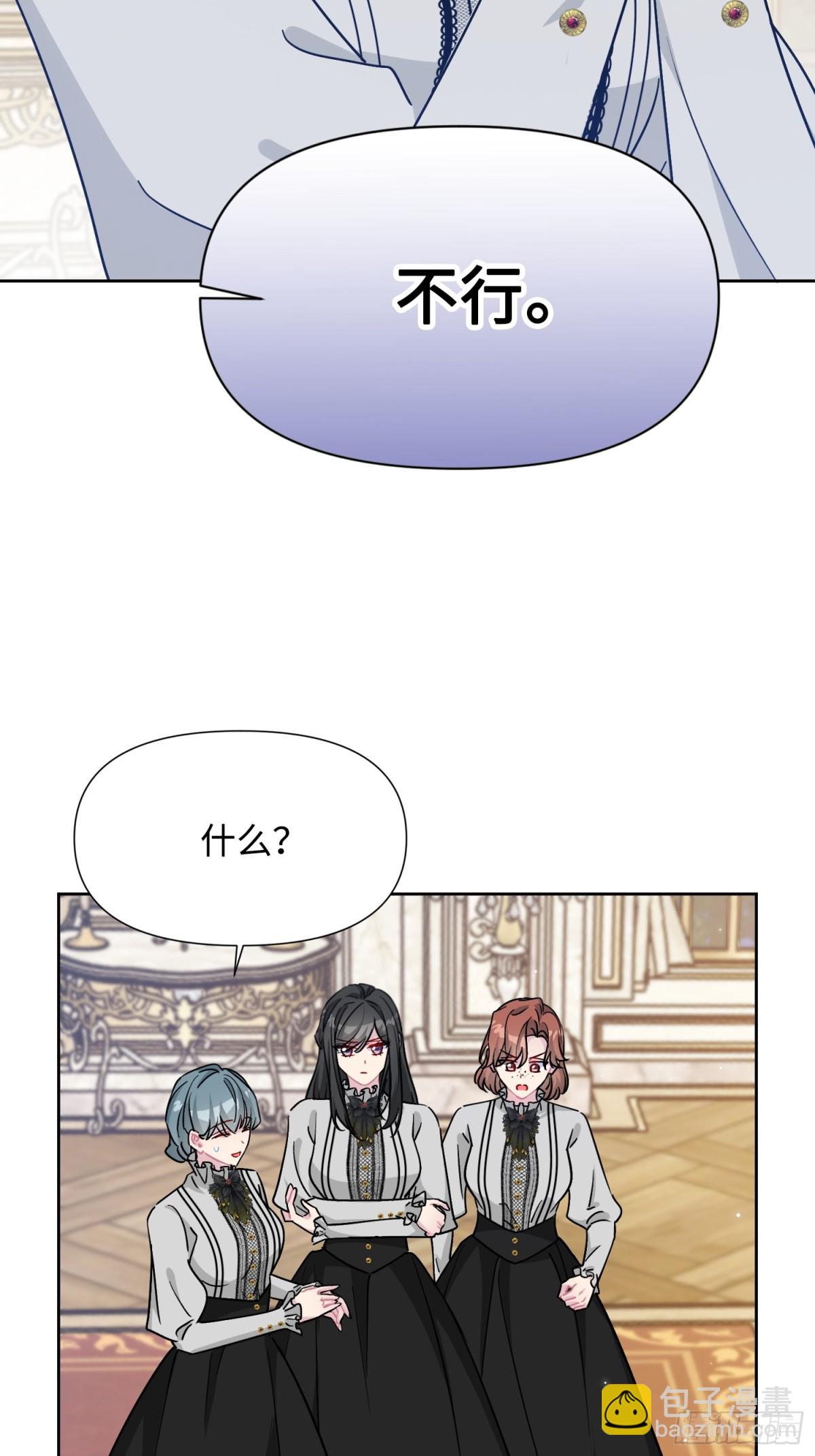 22 察觉(1/3)-第25话