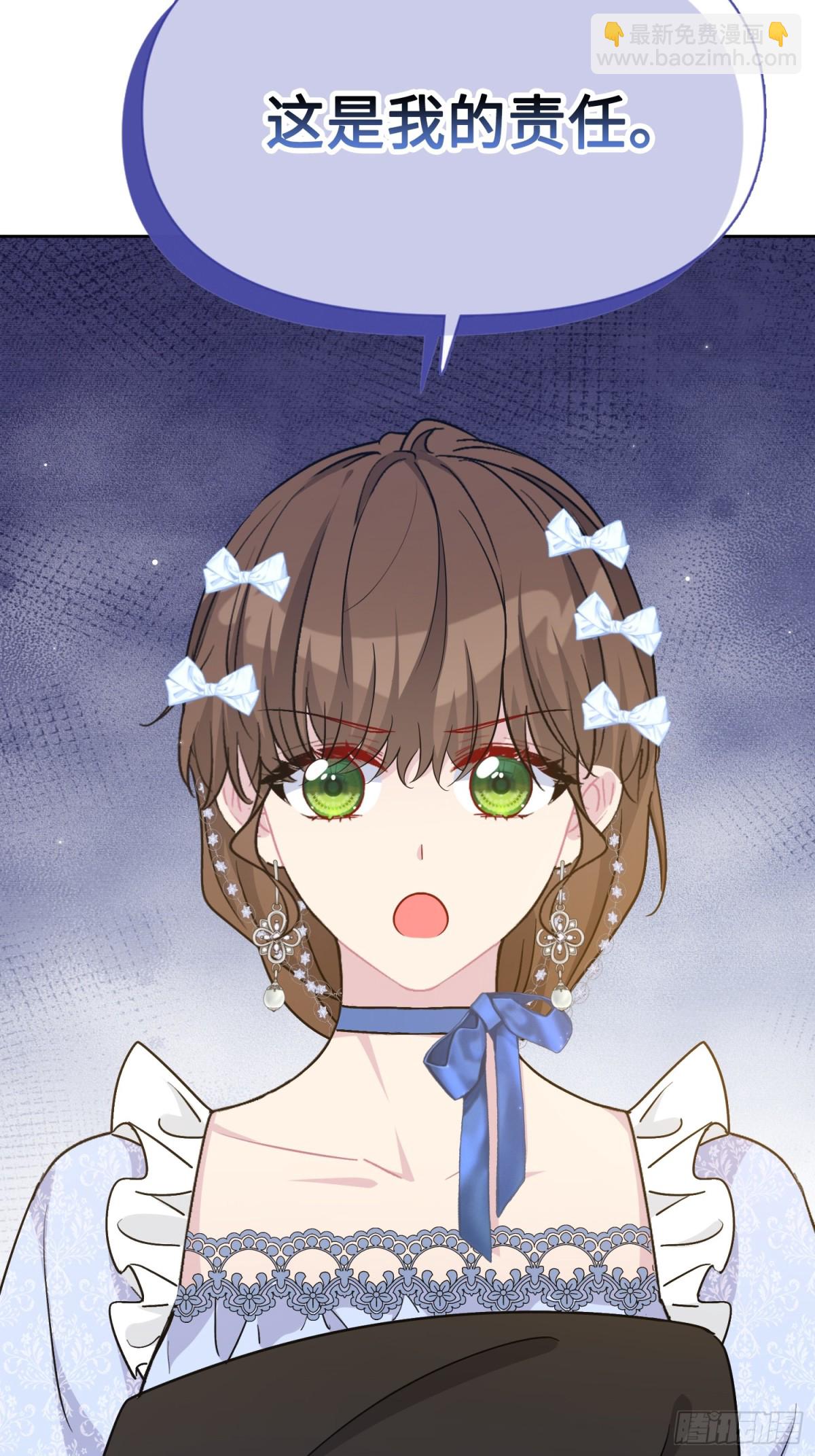 22 察觉(1/3)-第25话