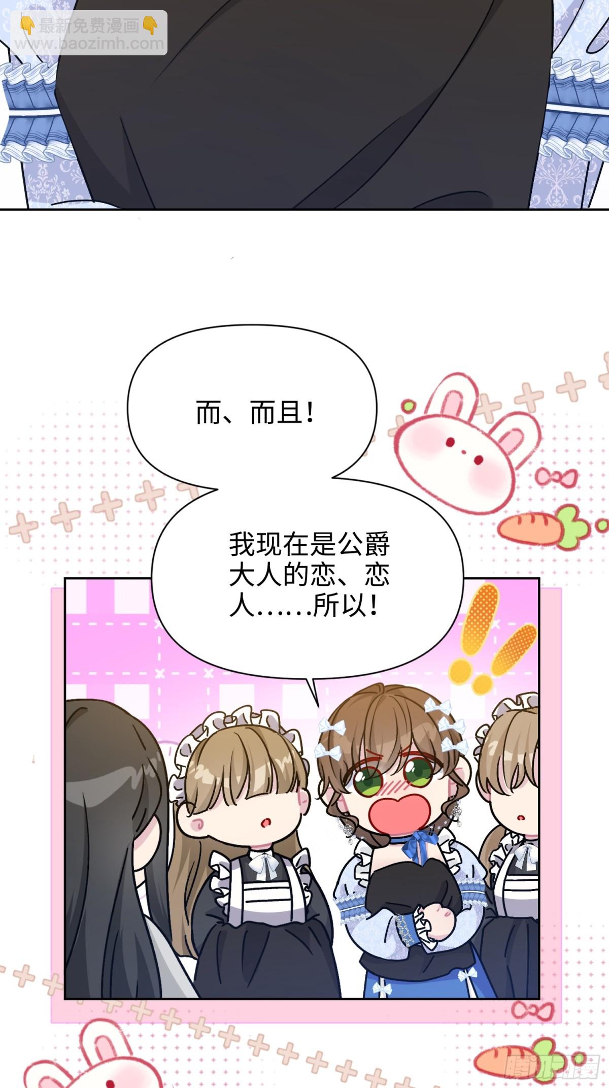 22 察觉(1/3)-第25话