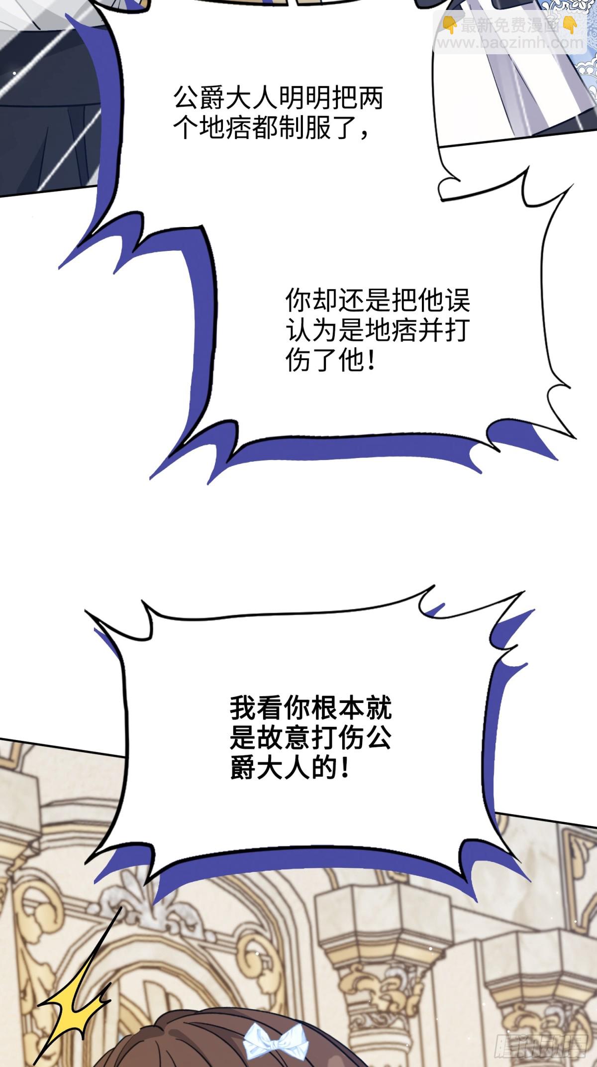 22 察觉(1/3)-第25话