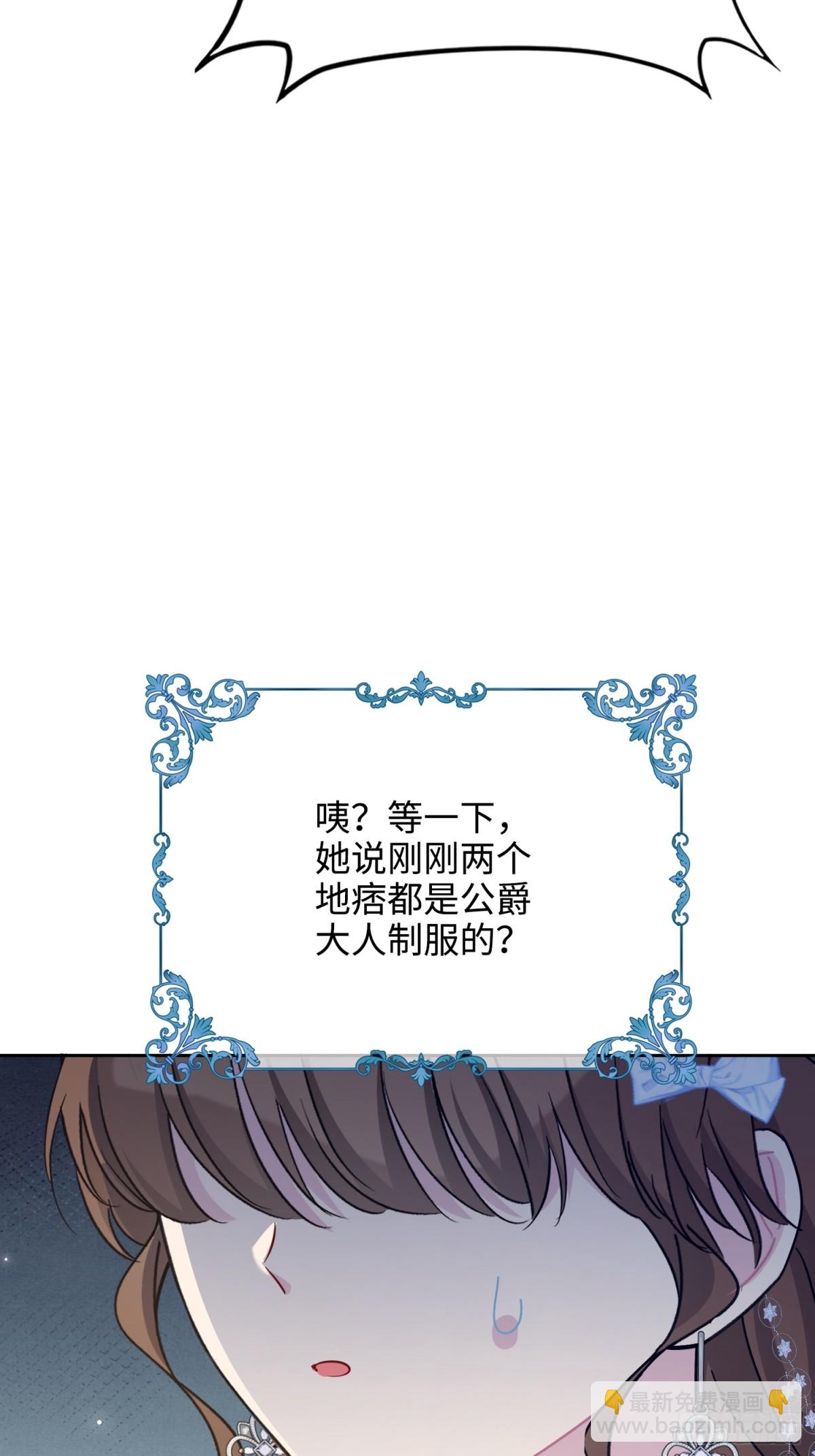 22 察觉(1/3)-第25话