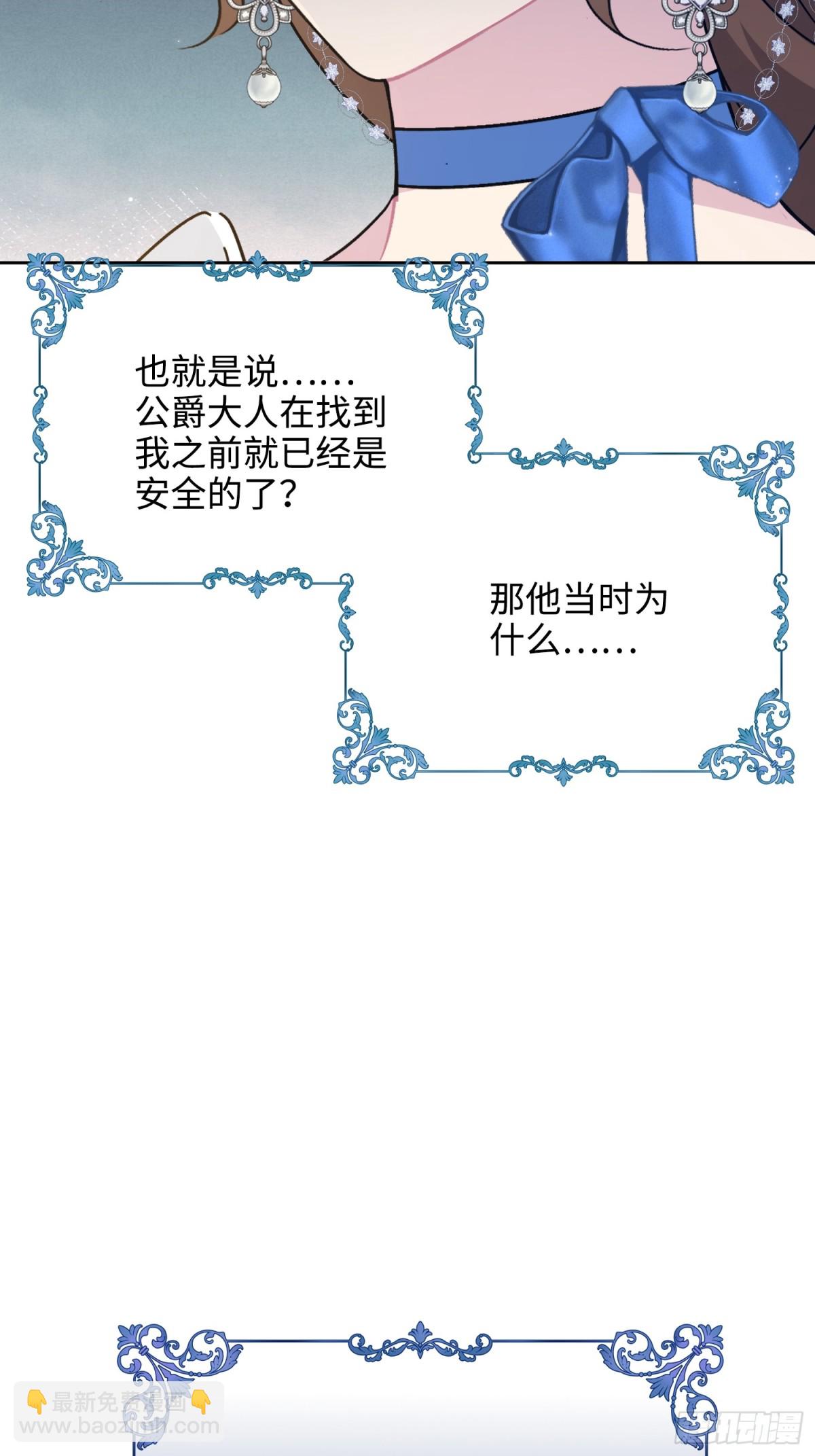 22 察觉(1/3)-第25话