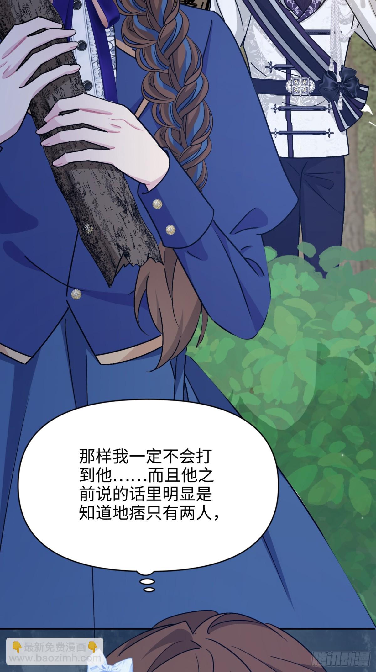 22 察觉(1/3)-第25话