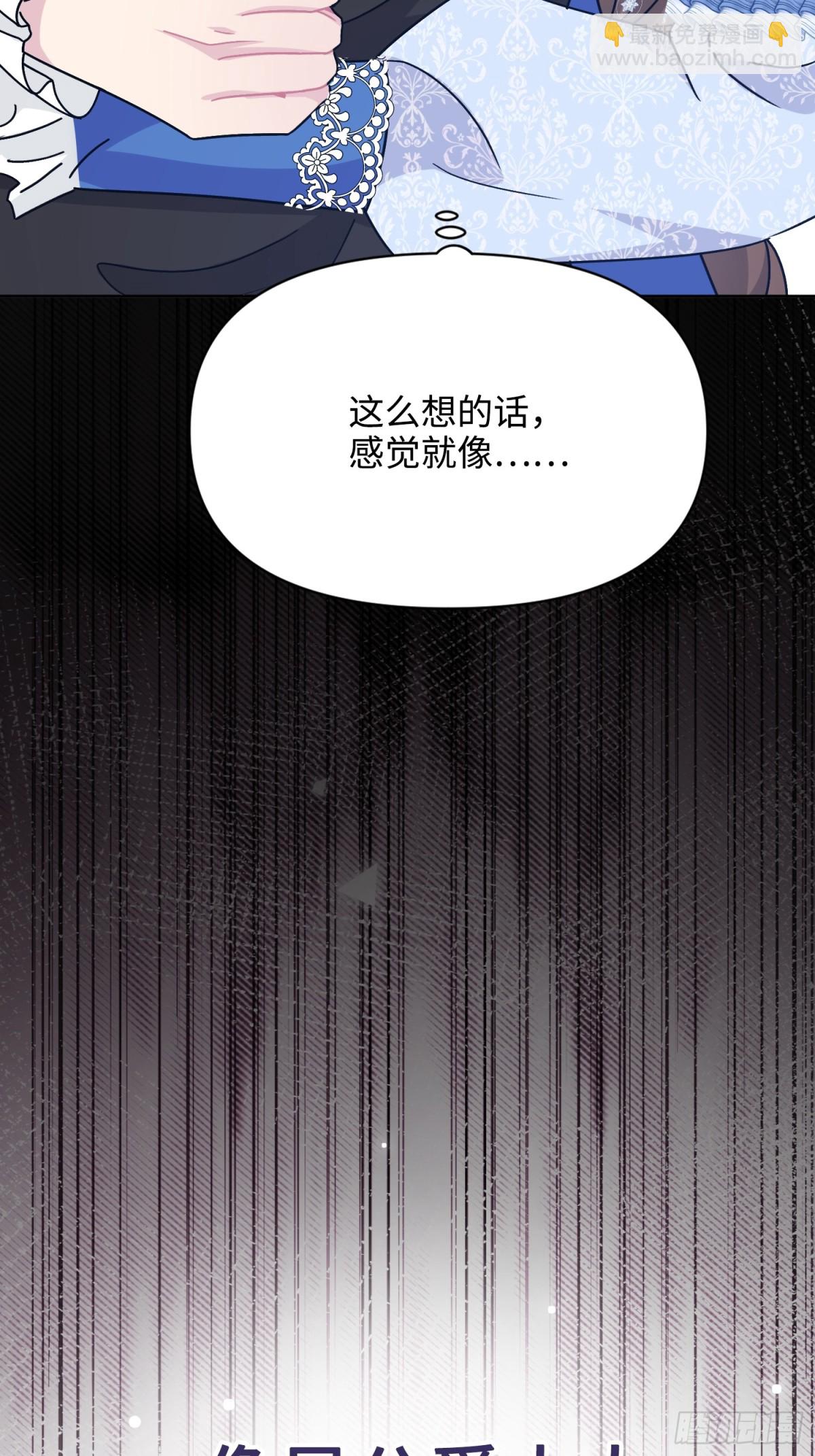 22 察觉(1/3)-第25话