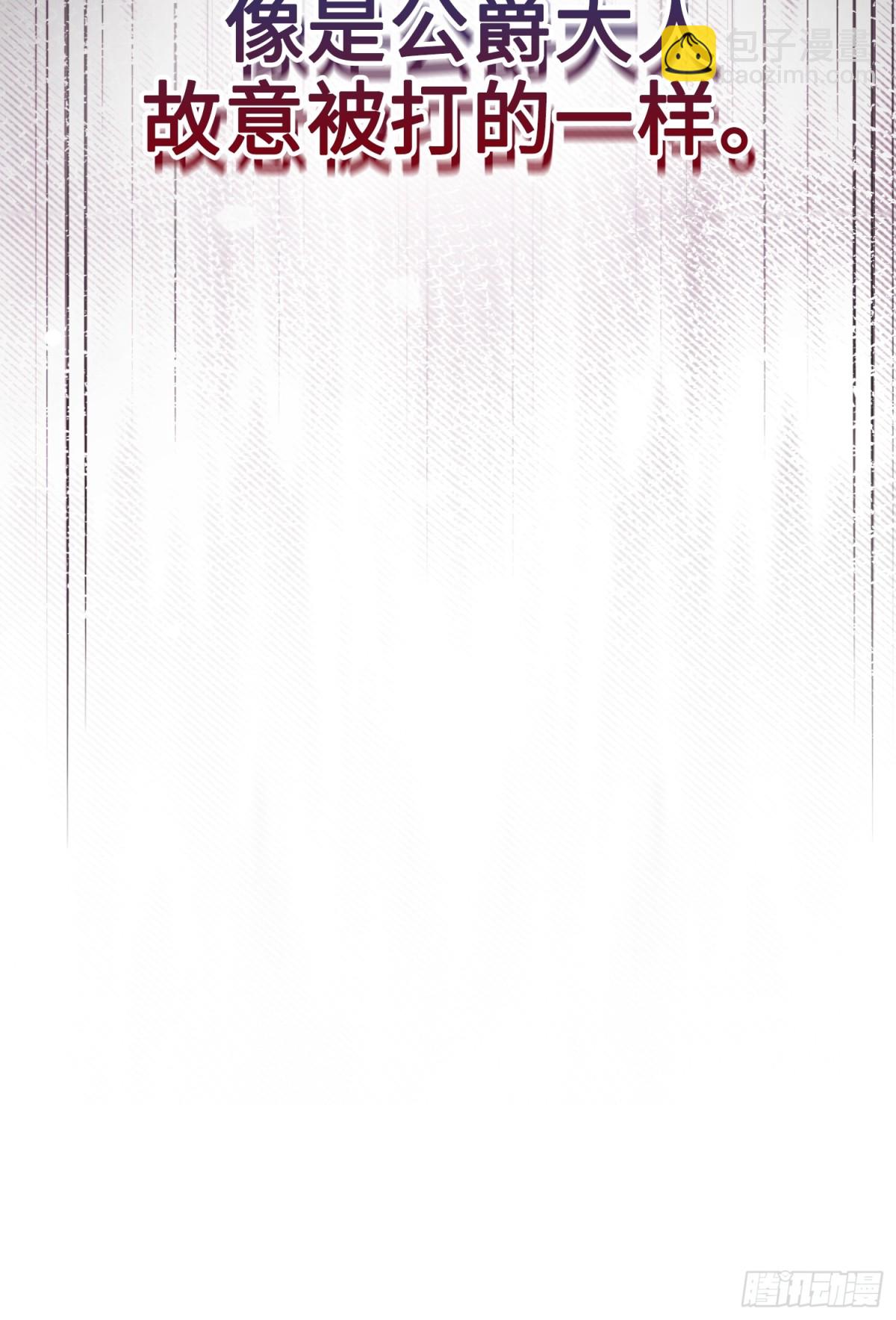 22 察觉(1/3)-第25话