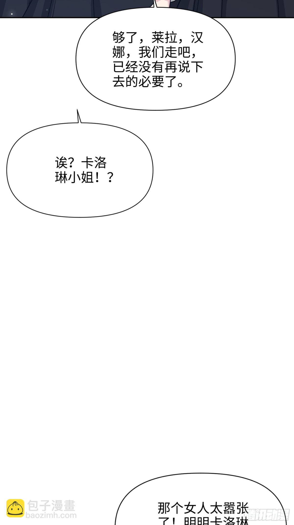 22 察觉(1/3)-第25话