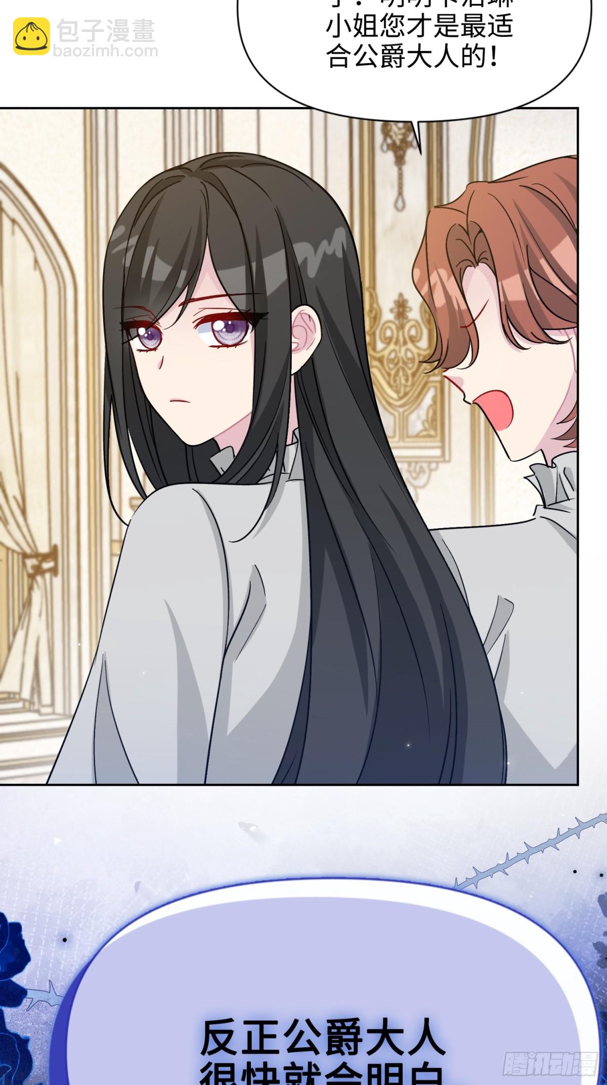 22 察觉(1/3)-第25话