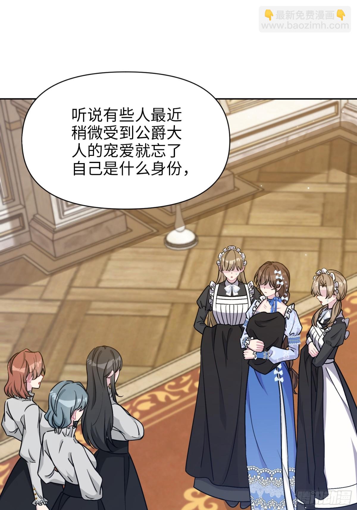 22 察觉(1/3)-第25话