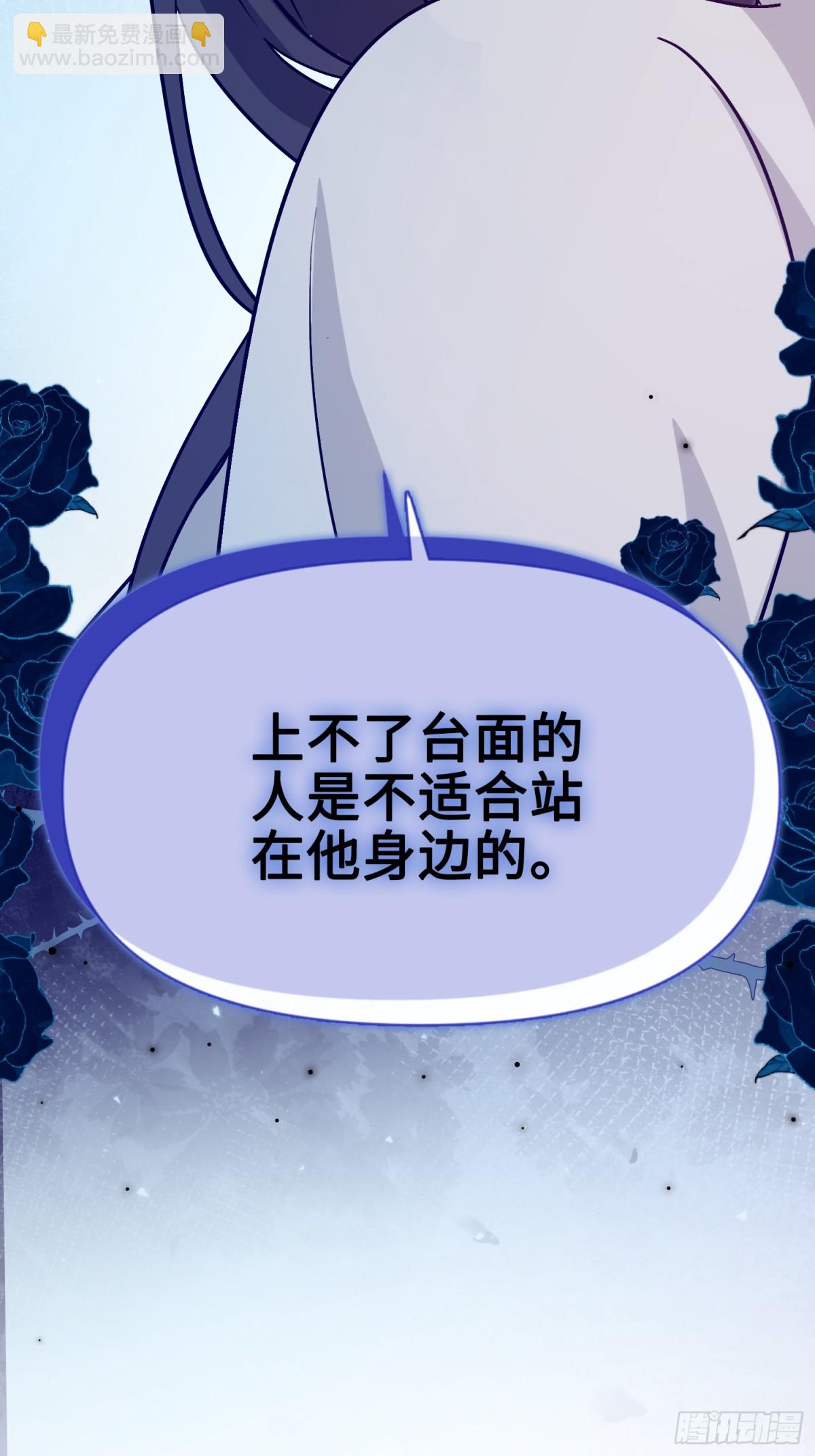 22 察觉(1/3)-第25话