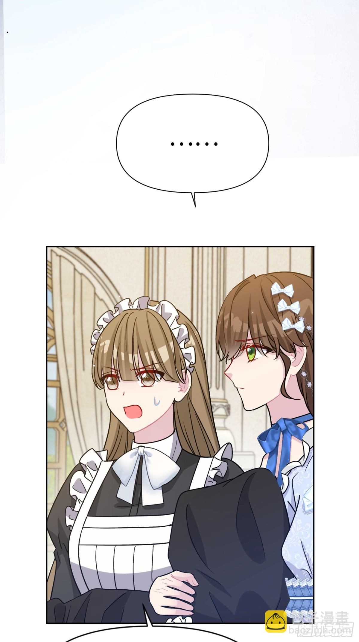 22 察觉(1/3)-第25话