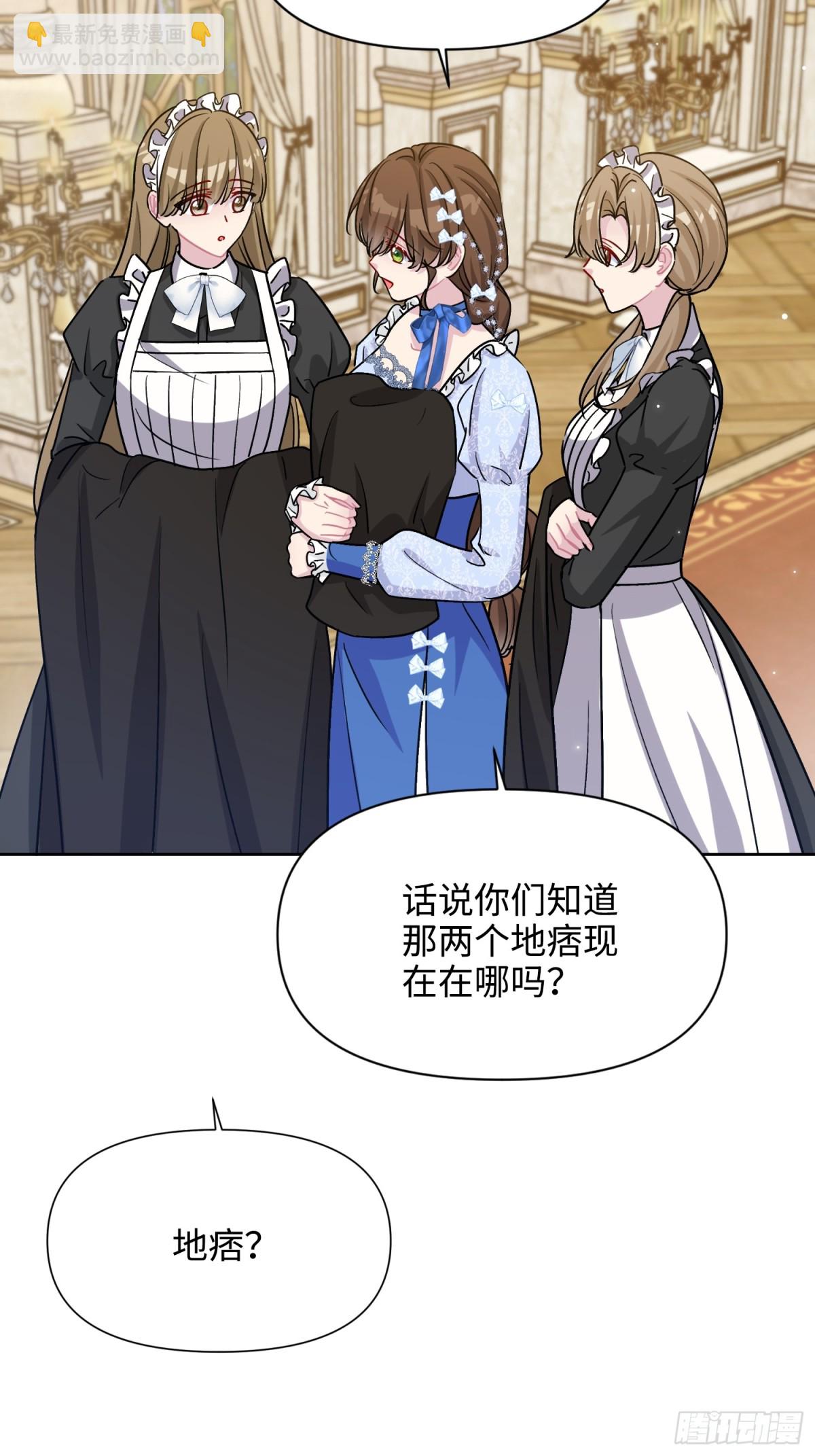 22 察觉(1/3)-第25话