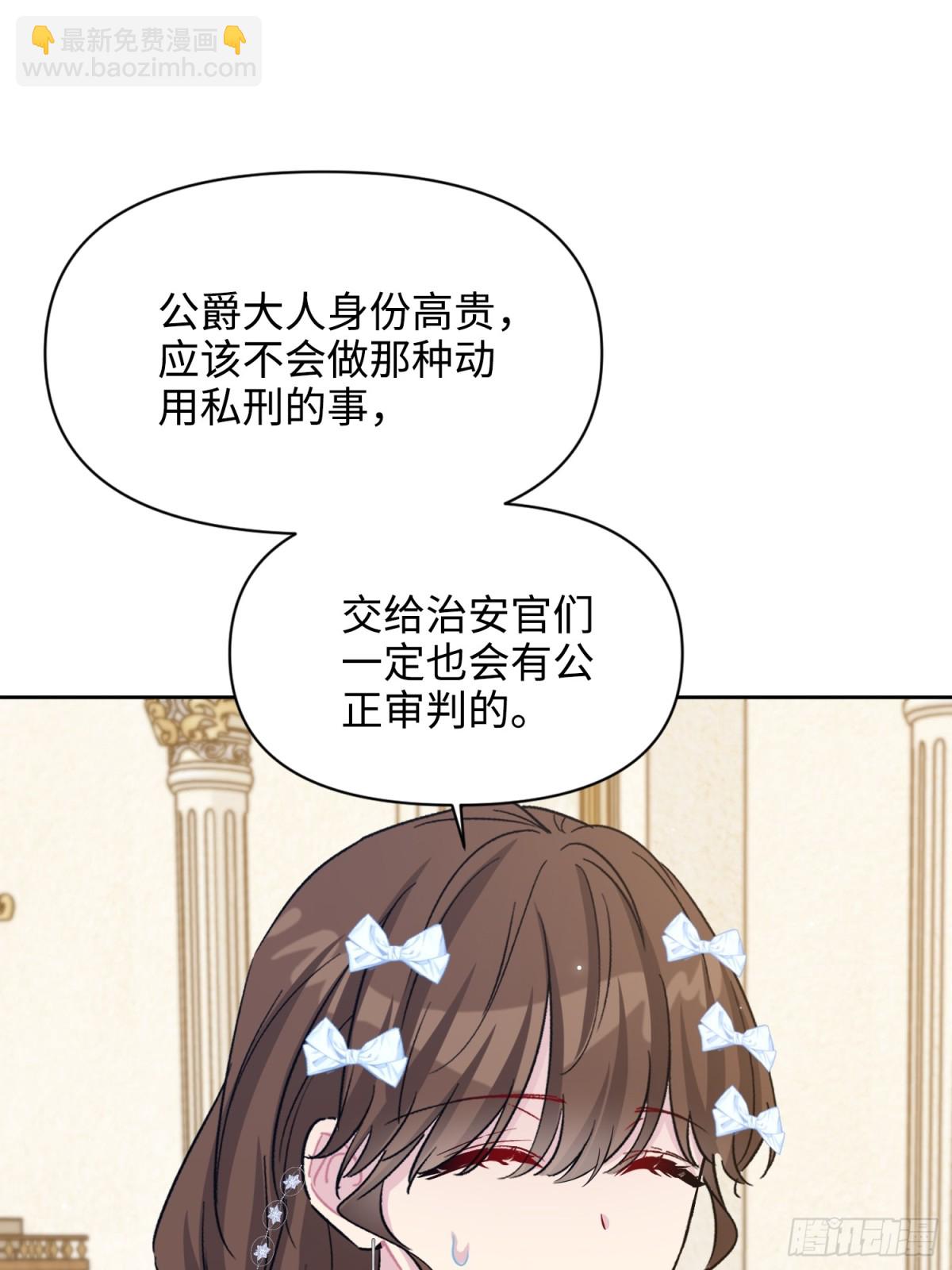 22 察觉(1/3)-第25话