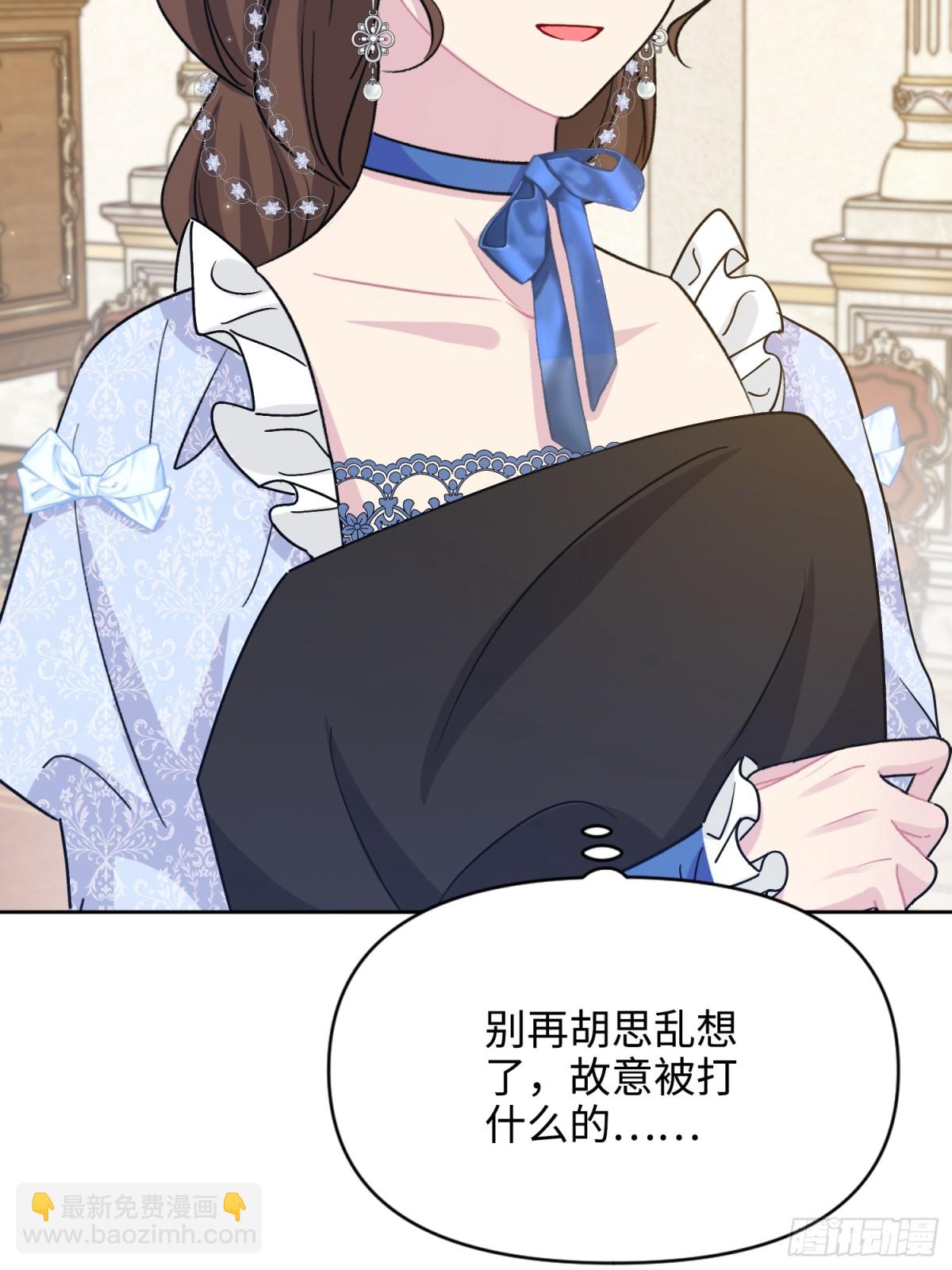 22 察觉(1/3)-第25话