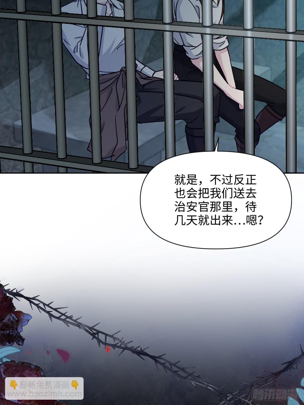 22 察觉(1/3)-第25话