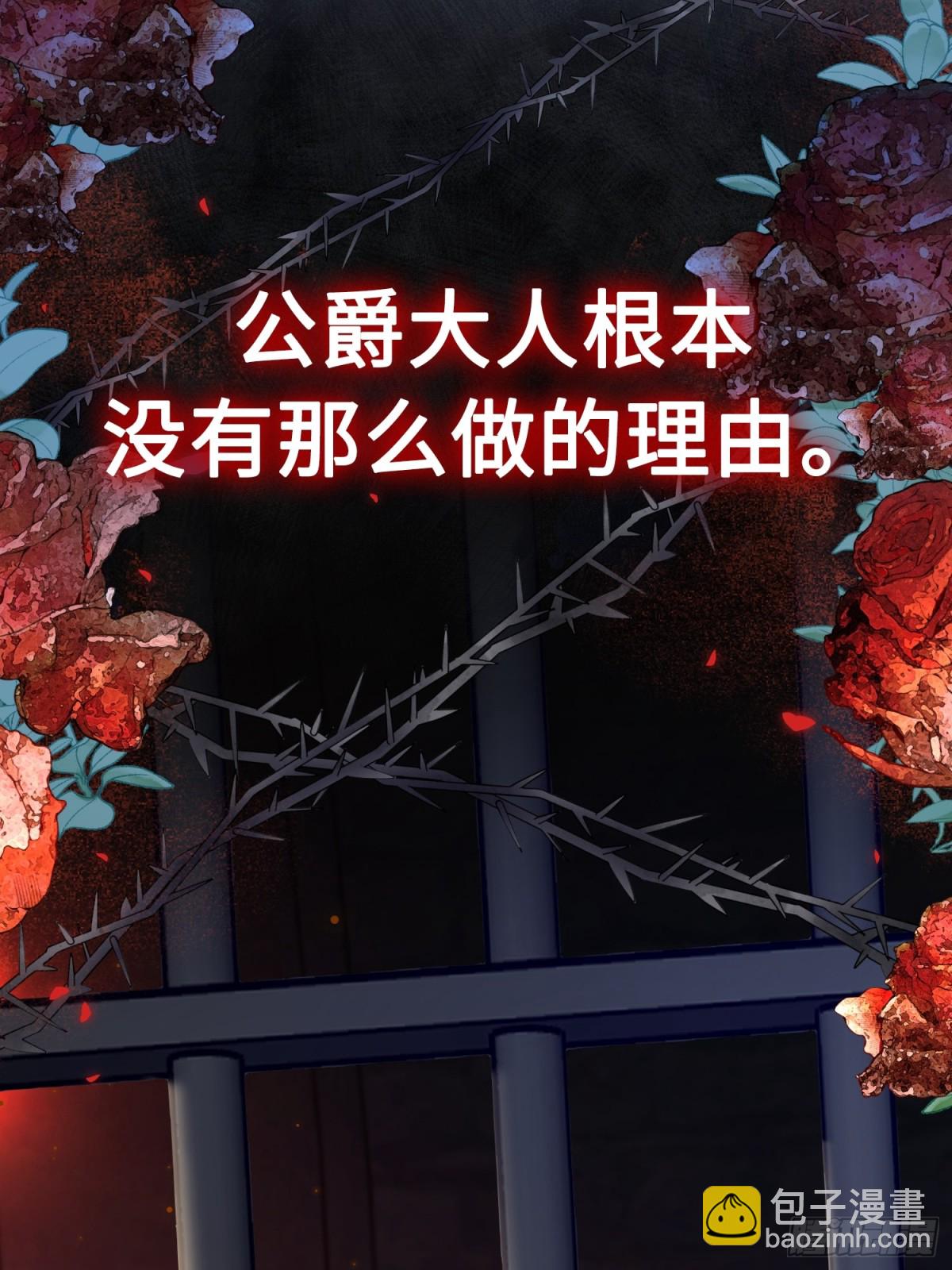 22 察觉(1/3)-第25话