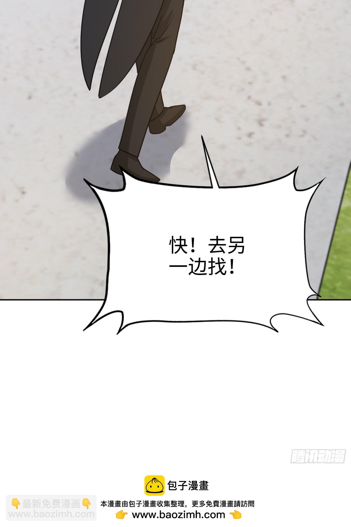 22 察觉(1/3)-第25话