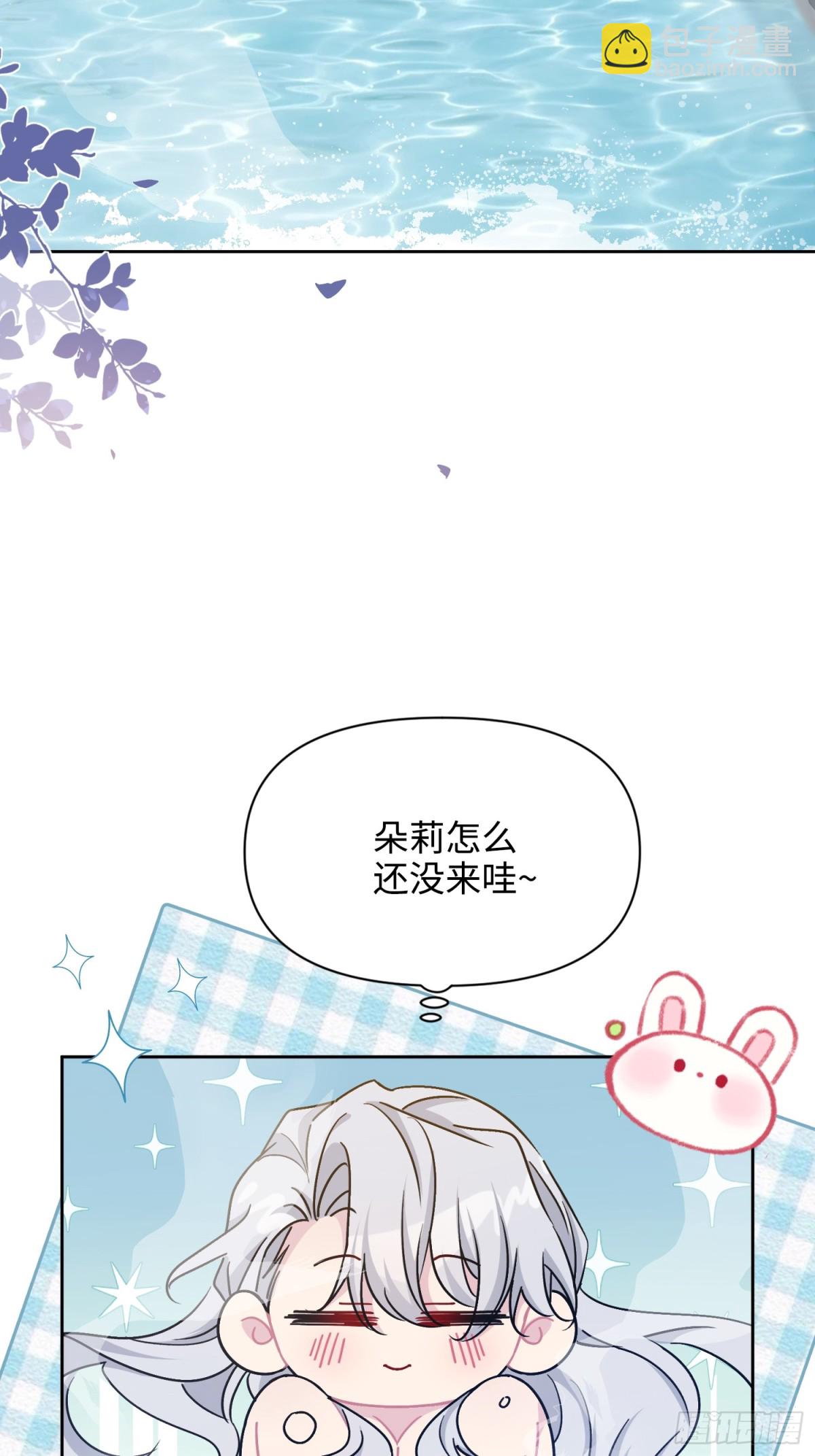 24 朵莉与侍女们(1/2)-第27话