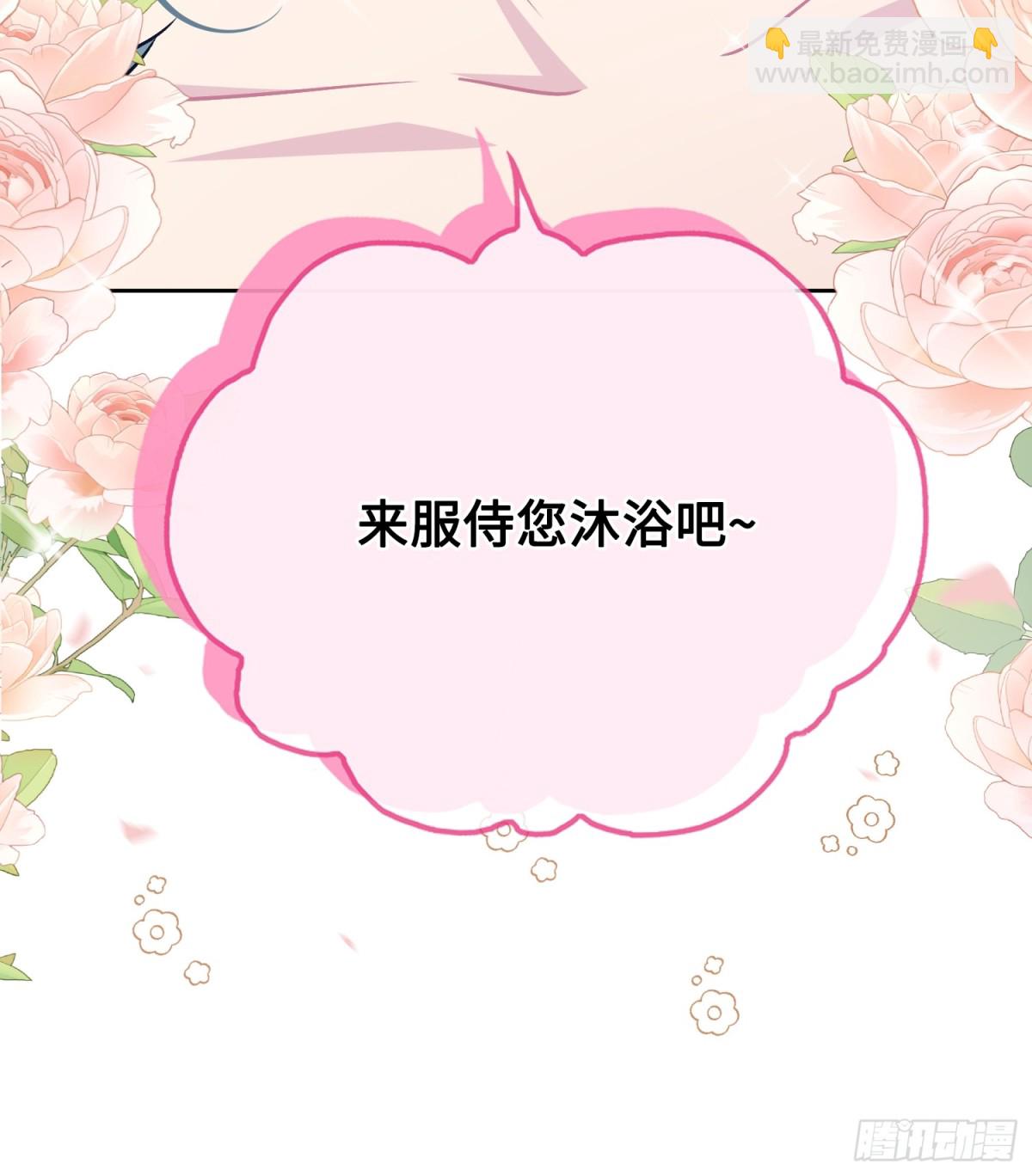 24 朵莉与侍女们(1/2)-第27话