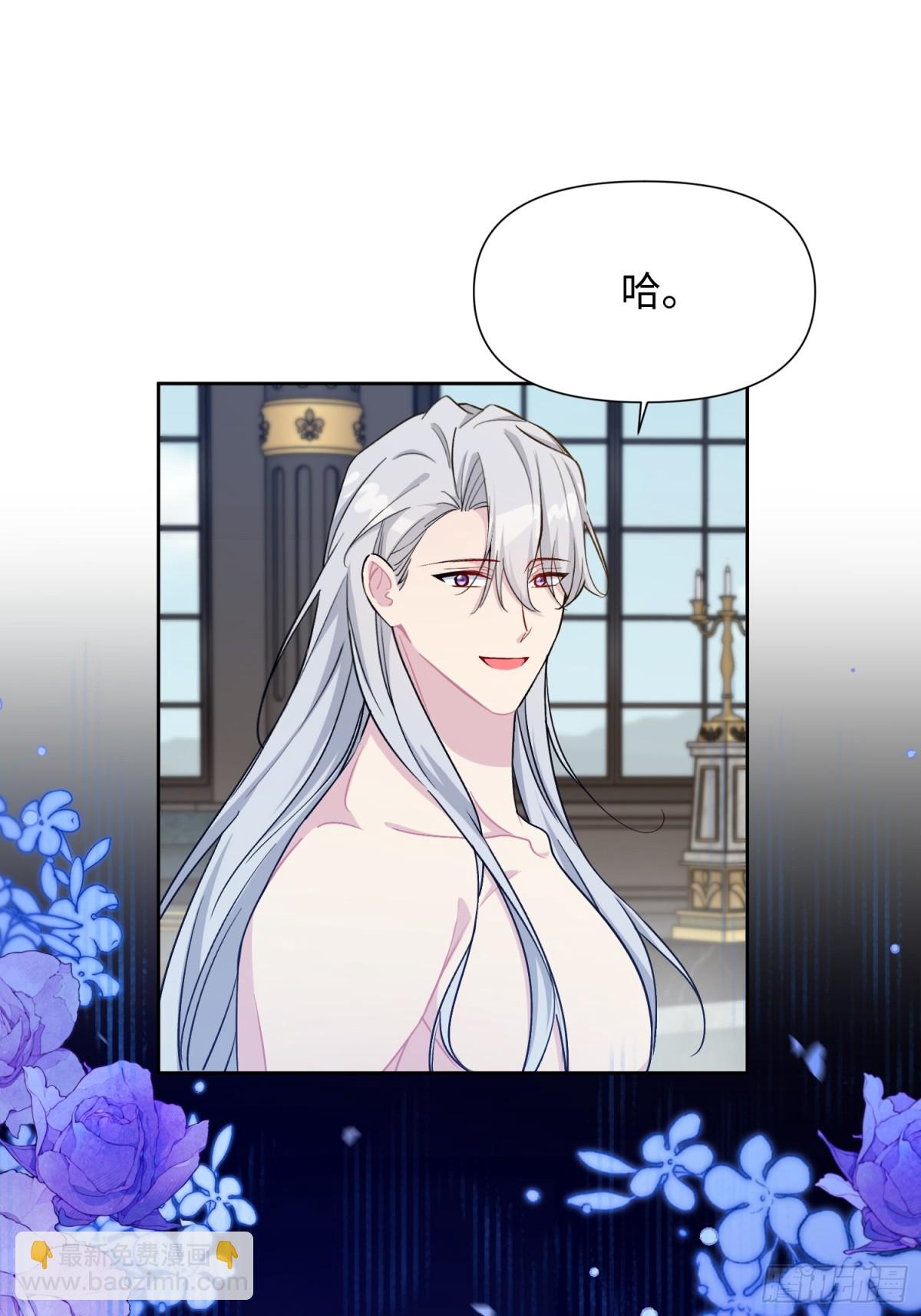 24 朵莉与侍女们(1/2)-第27话