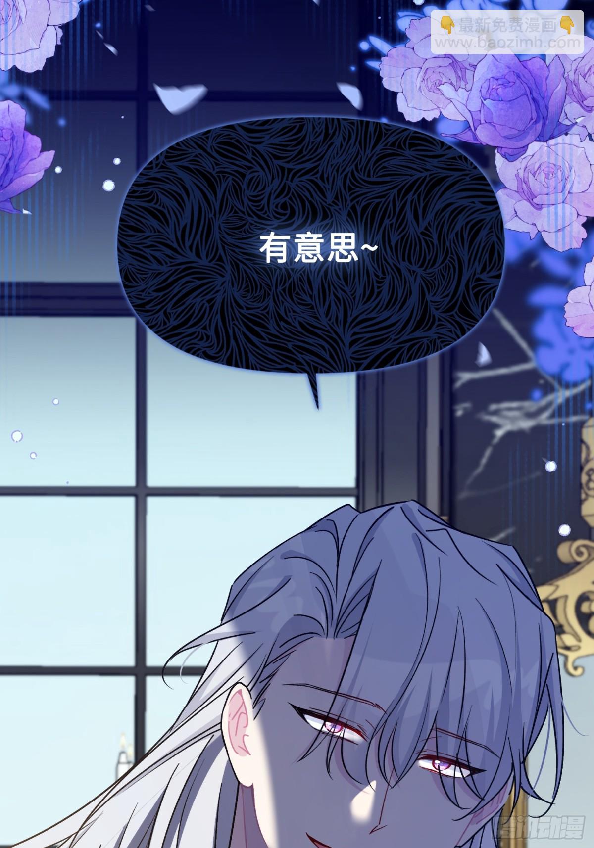 24 朵莉与侍女们(1/2)-第27话