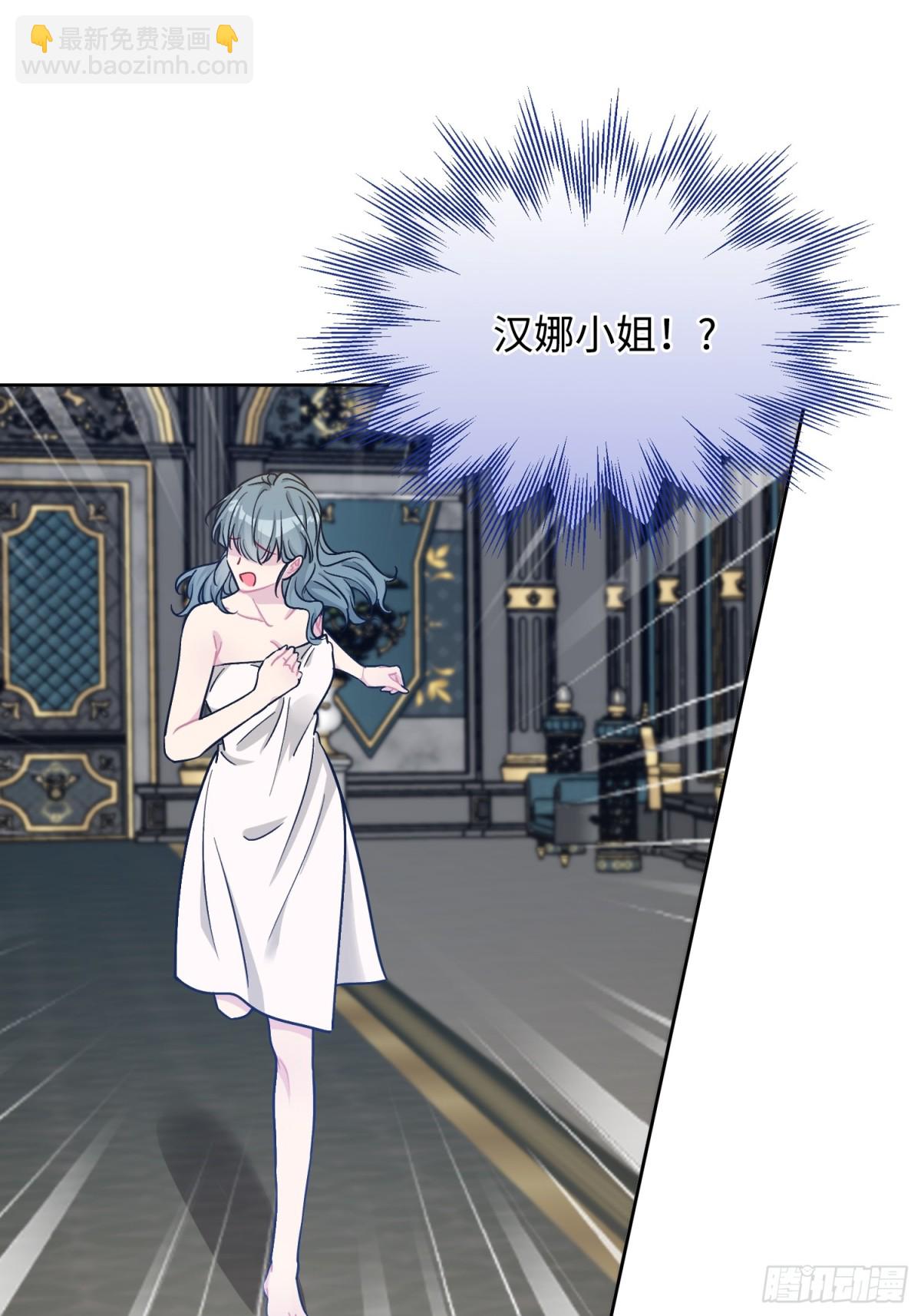 24 朵莉与侍女们(1/2)-第27话