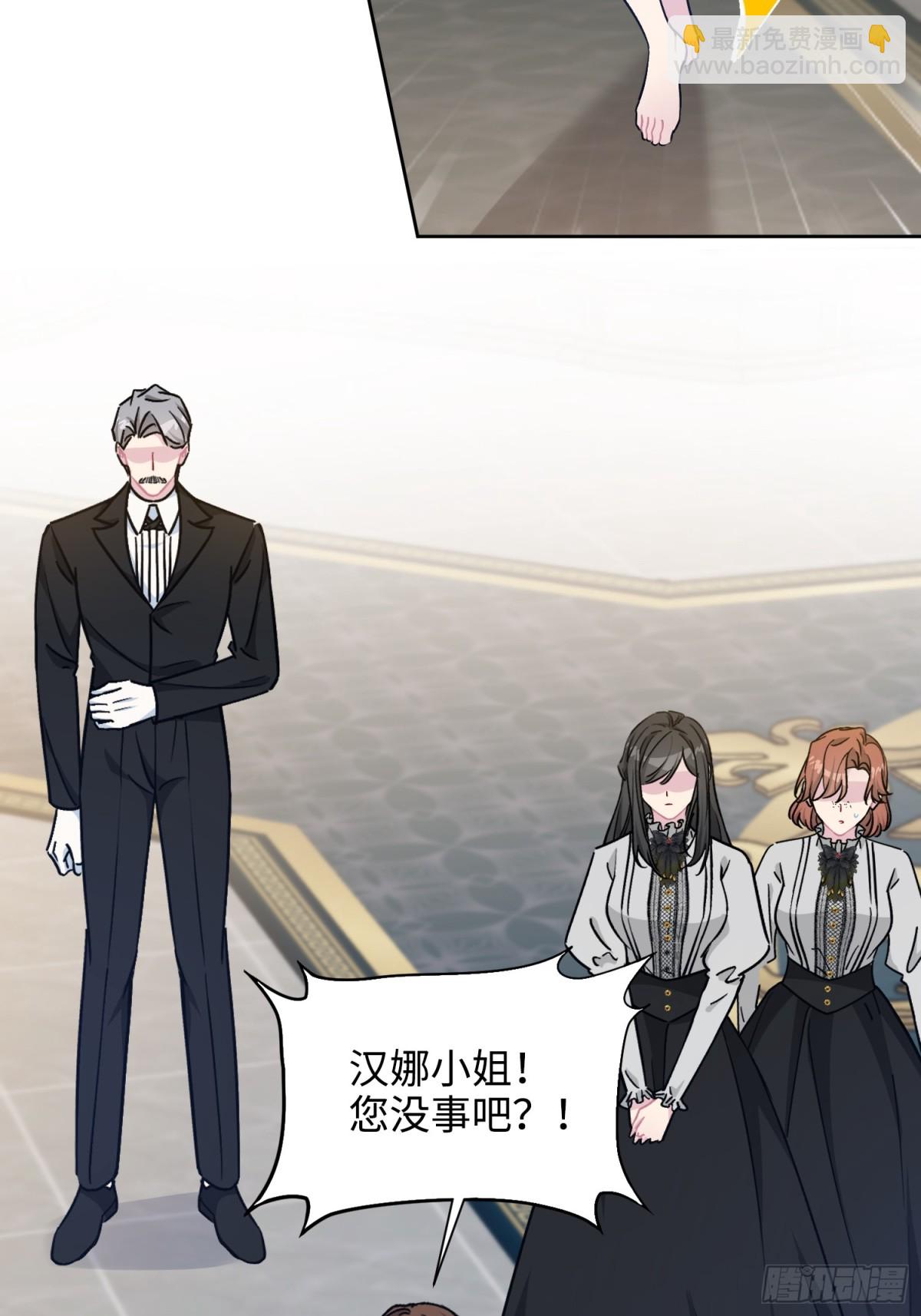 24 朵莉与侍女们(1/2)-第27话