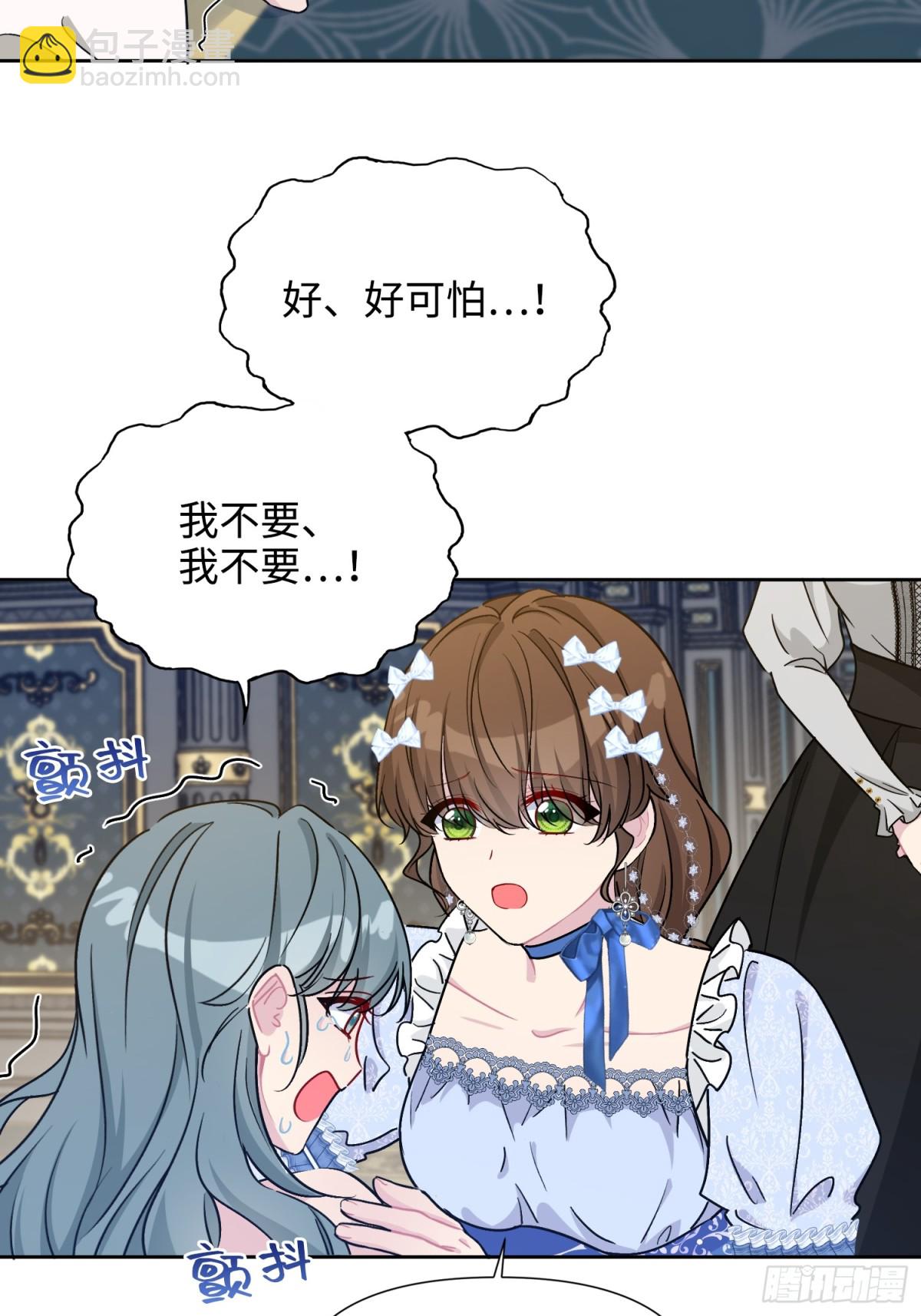 24 朵莉与侍女们(1/2)-第27话