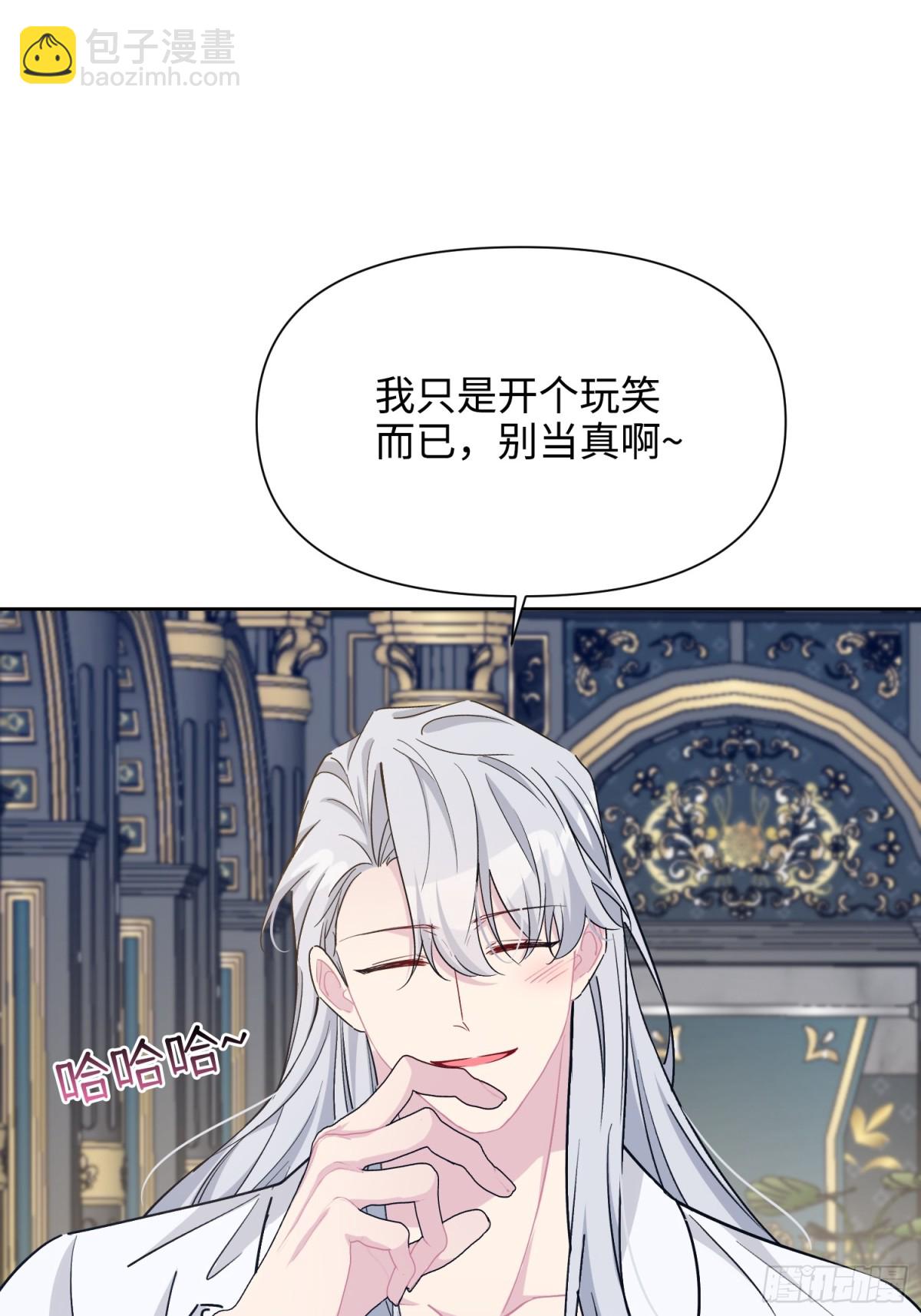 24 朵莉与侍女们(1/2)-第27话