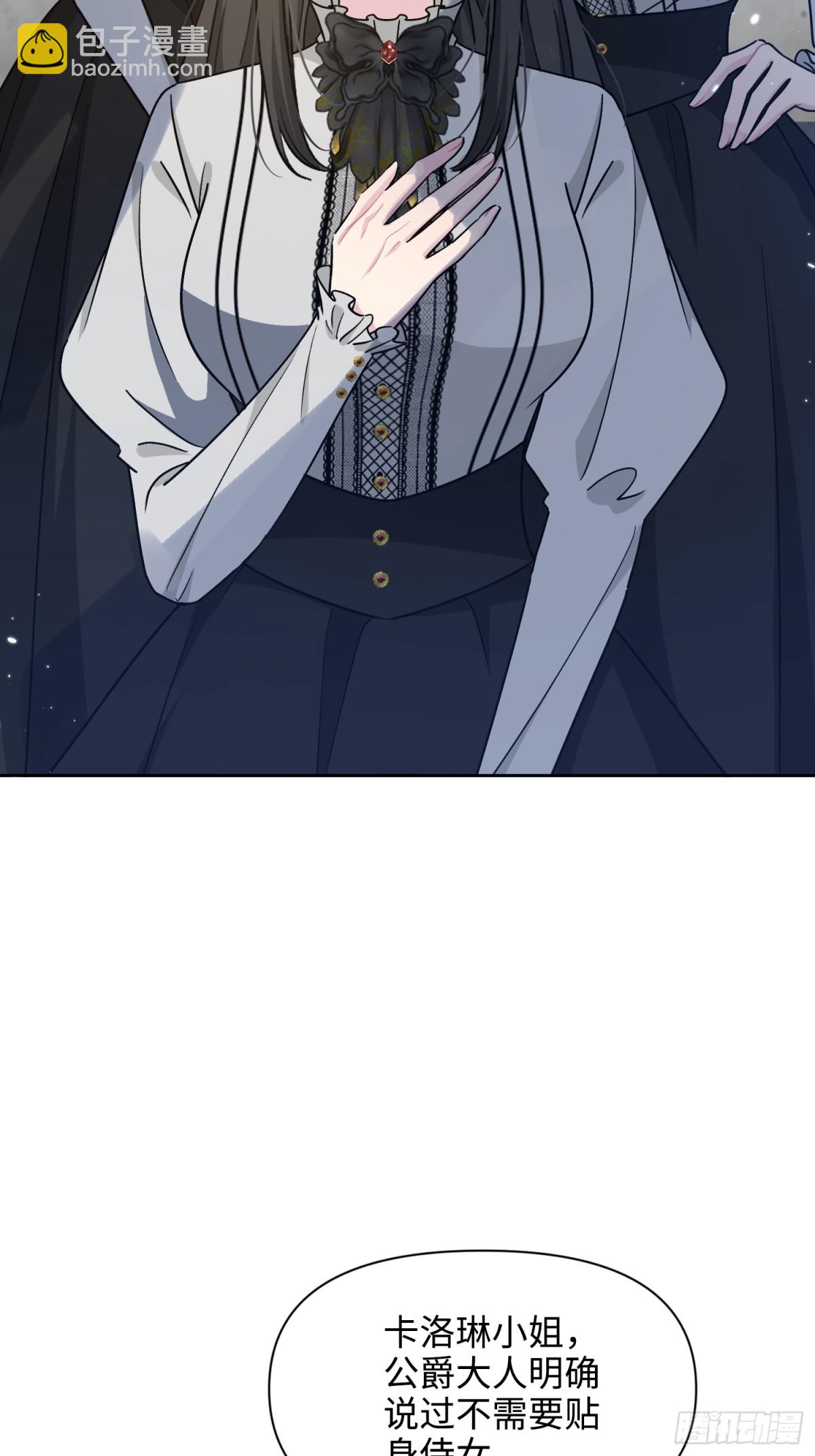 24 朵莉与侍女们(1/2)-第27话