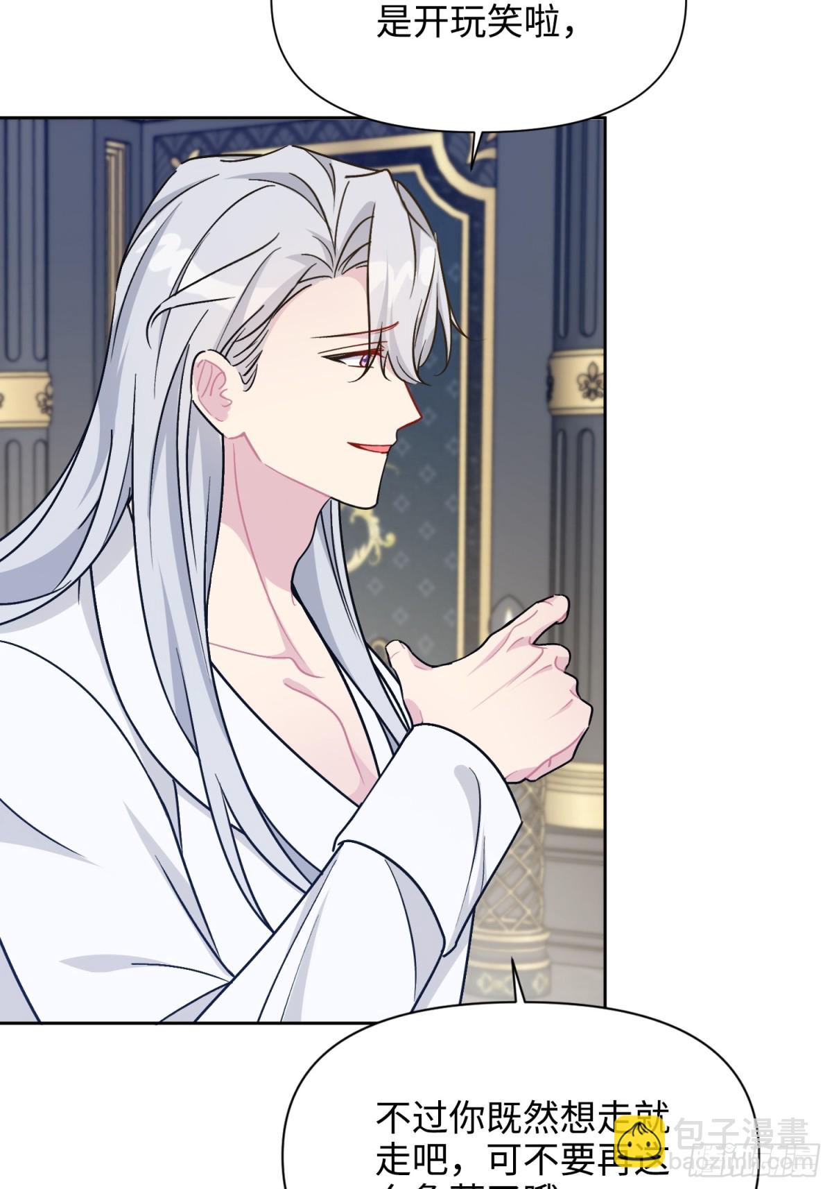 24 朵莉与侍女们(1/2)-第27话