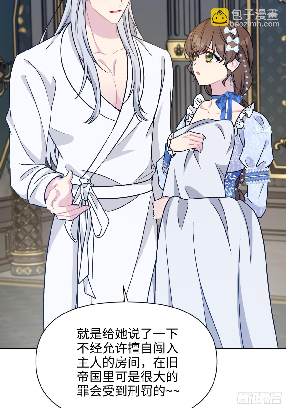 24 朵莉与侍女们(1/2)-第27话