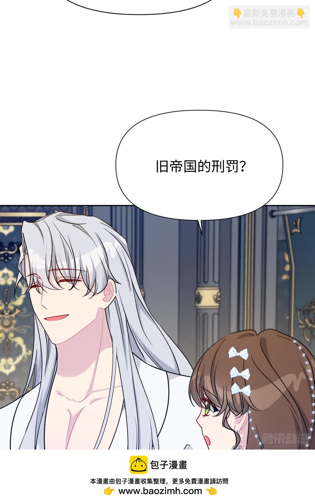 24 朵莉与侍女们(1/2)-第27话