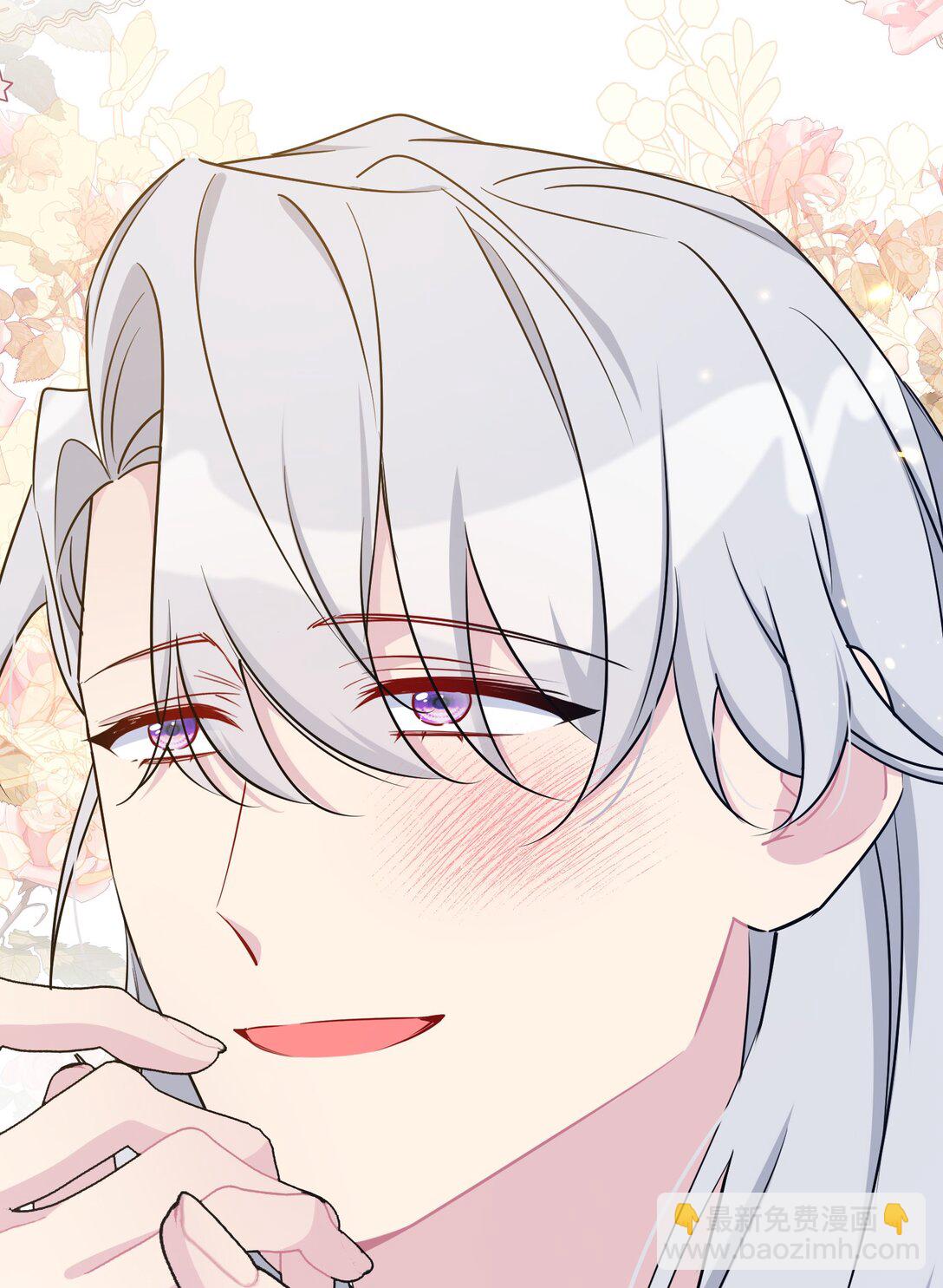 026 共进晚餐（1）(1/2)-第29话