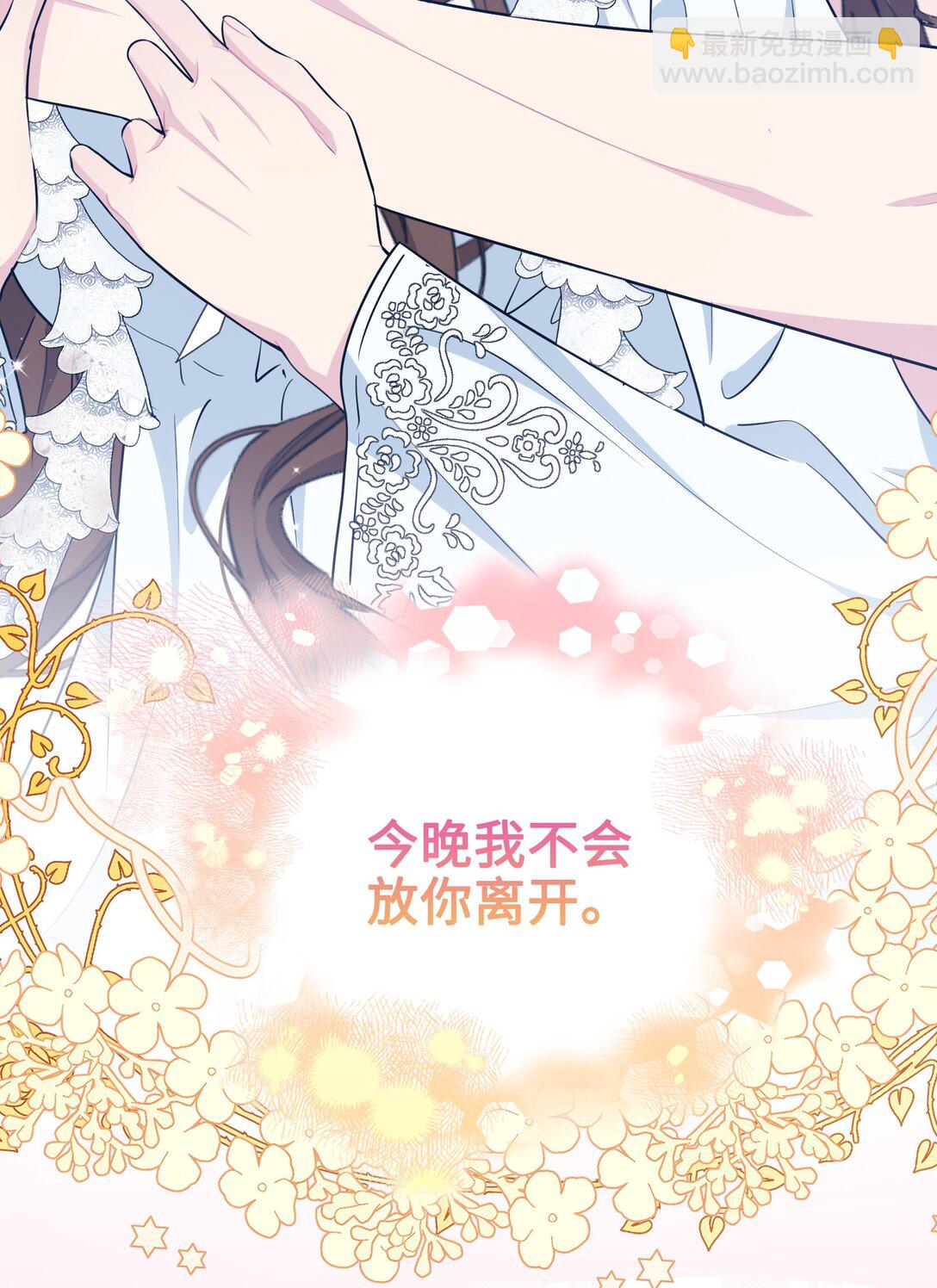 026 共进晚餐（1）(1/2)-第29话