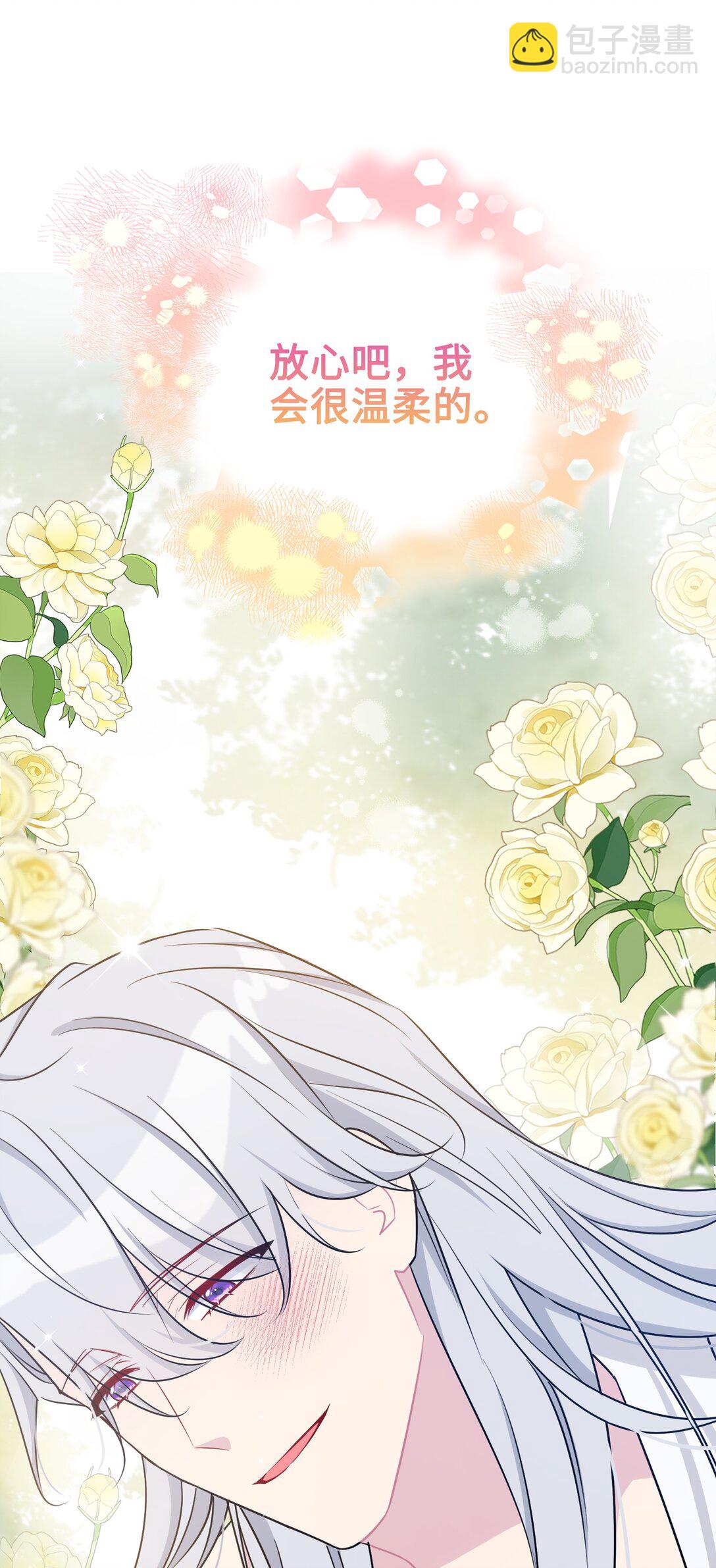 026 共进晚餐（1）(1/2)-第29话