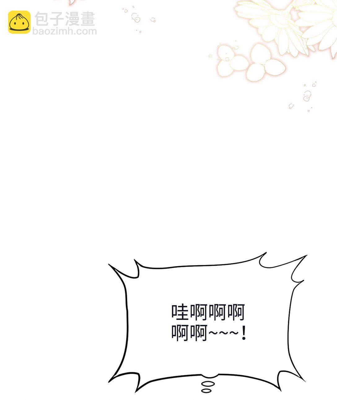 026 共进晚餐（1）(1/2)-第29话