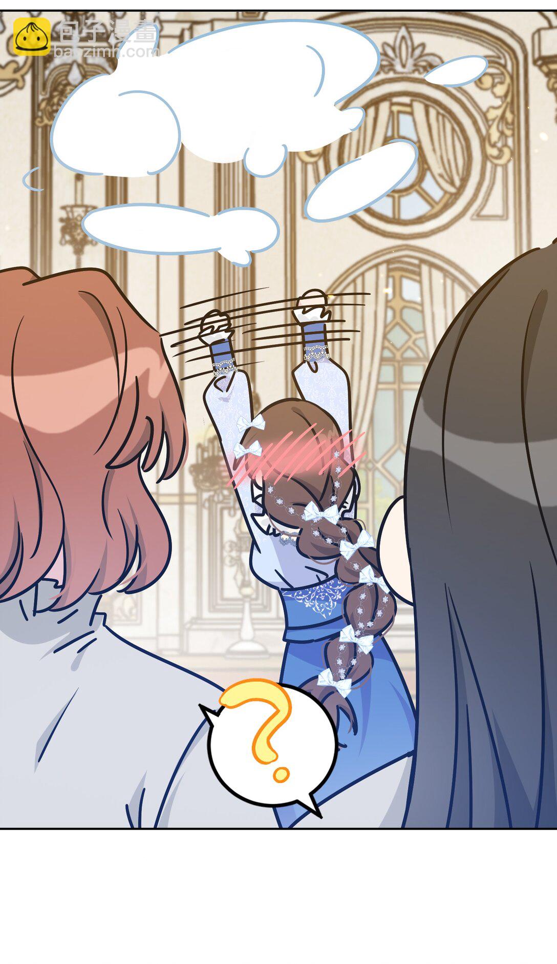 026 共进晚餐（1）(1/2)-第29话