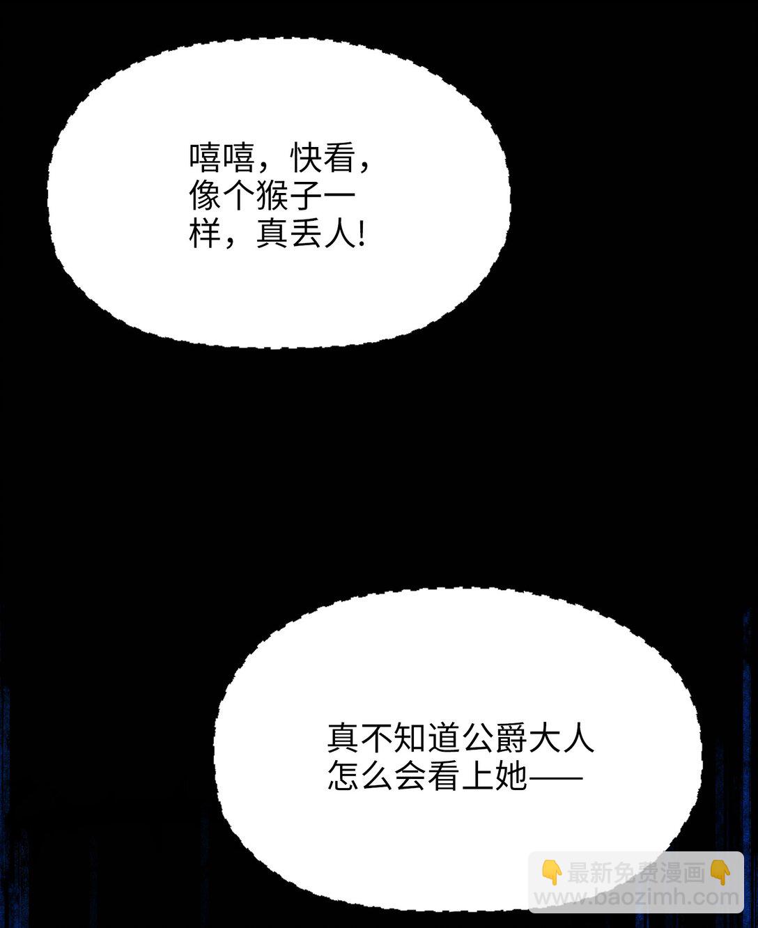 026 共进晚餐（1）(1/2)-第29话