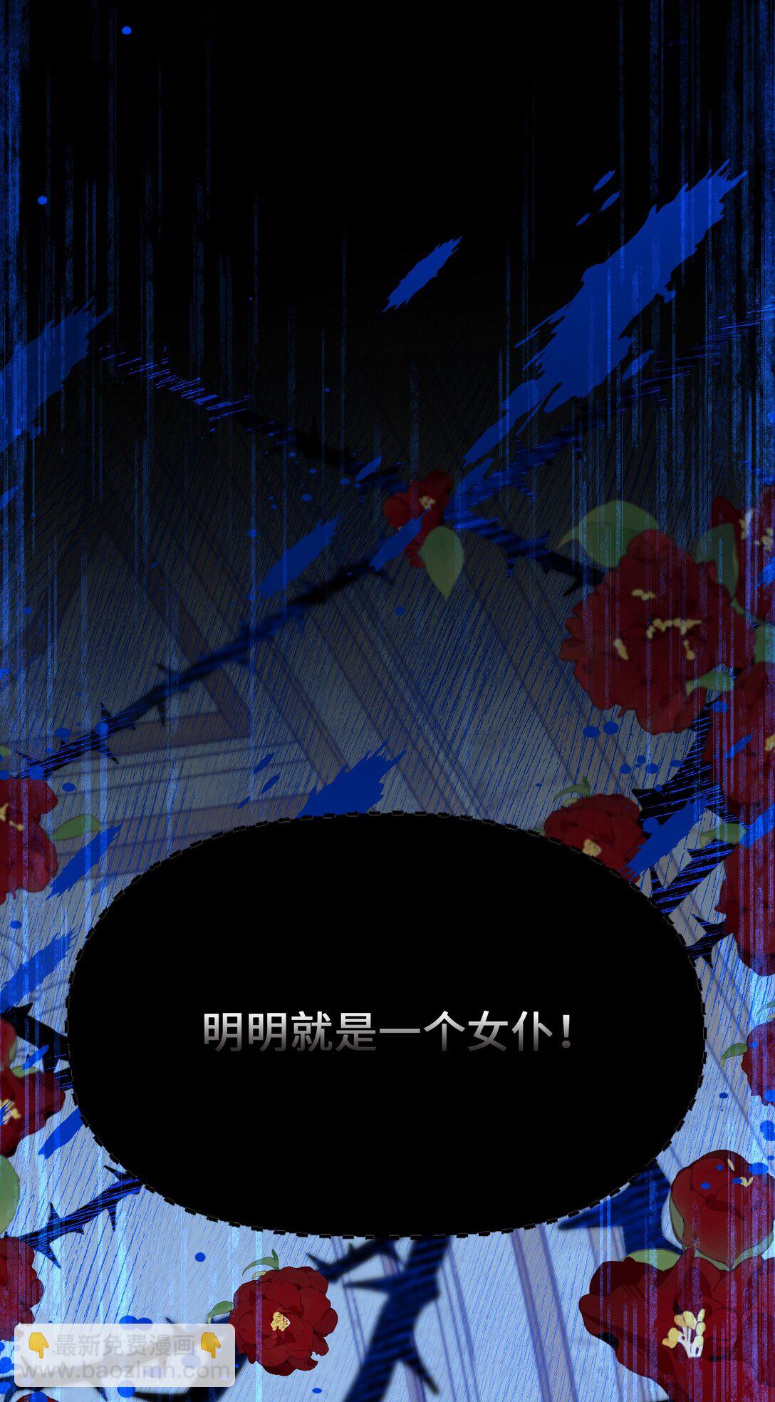 026 共进晚餐（1）(1/2)-第29话