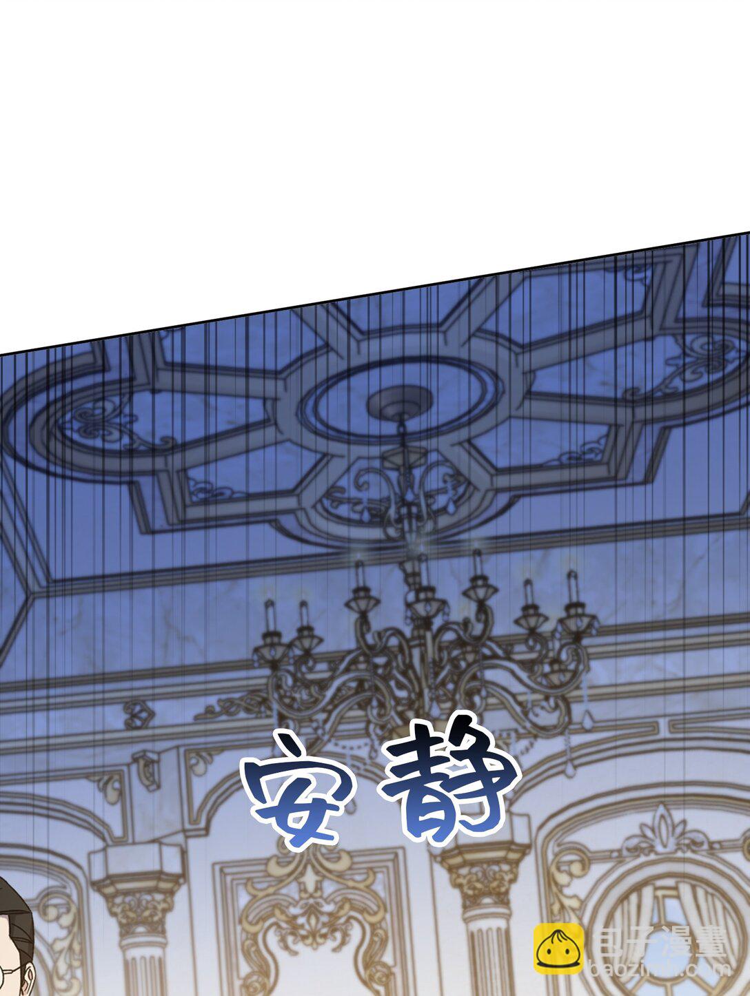 026 共进晚餐（1）(1/2)-第29话