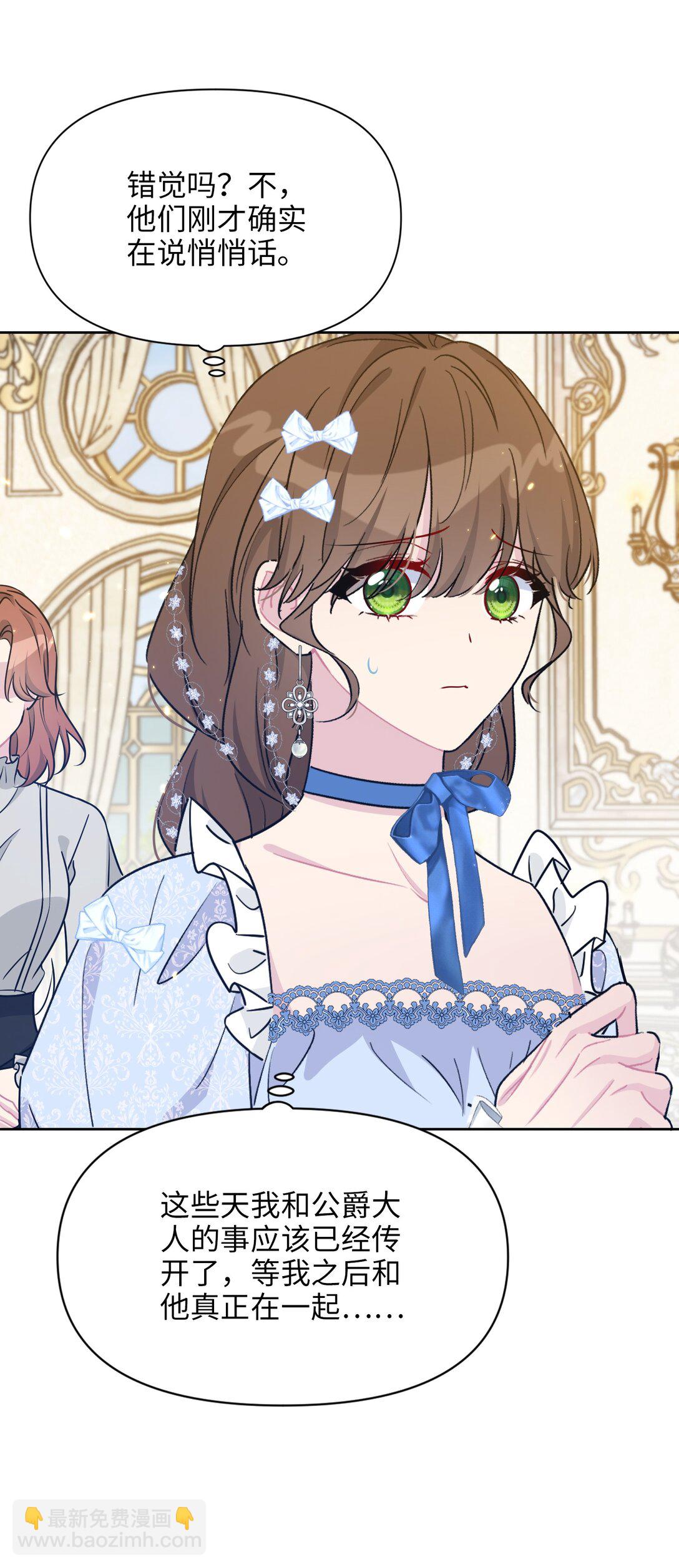 026 共进晚餐（1）(1/2)-第29话