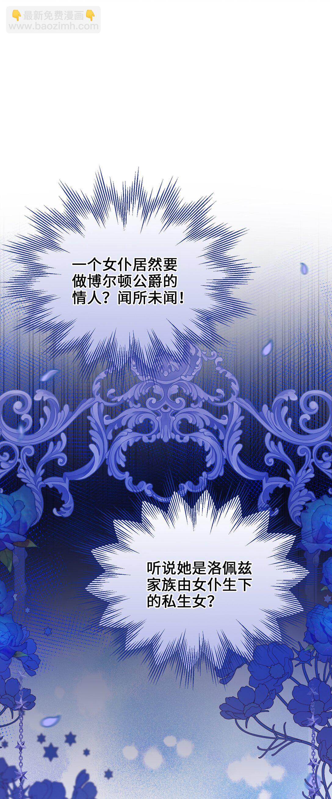 026 共进晚餐（1）(1/2)-第29话