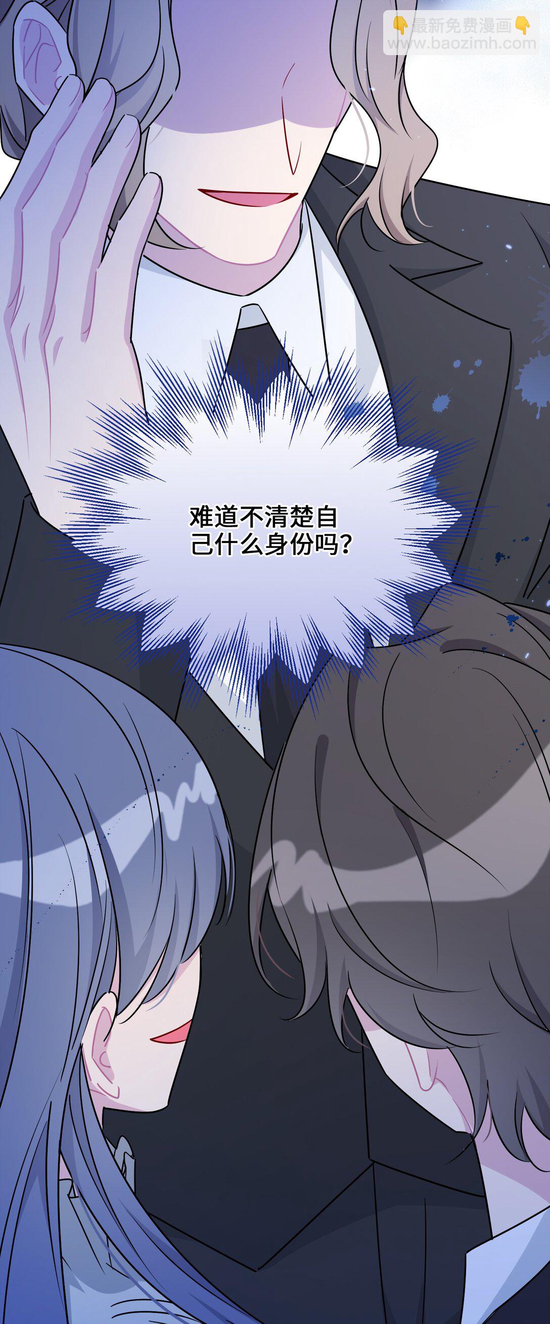 026 共进晚餐（1）(1/2)-第29话