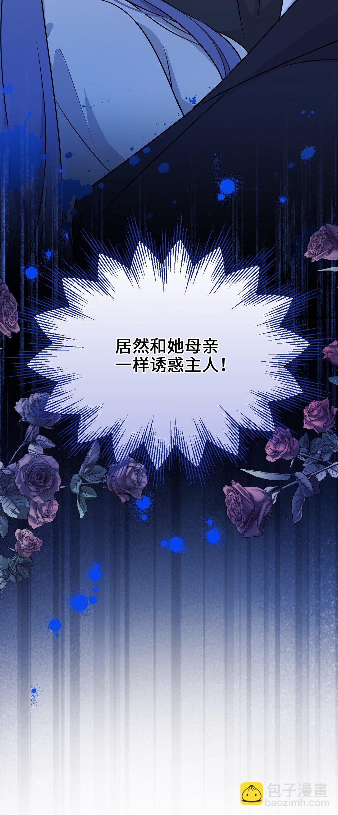 026 共进晚餐（1）(1/2)-第29话