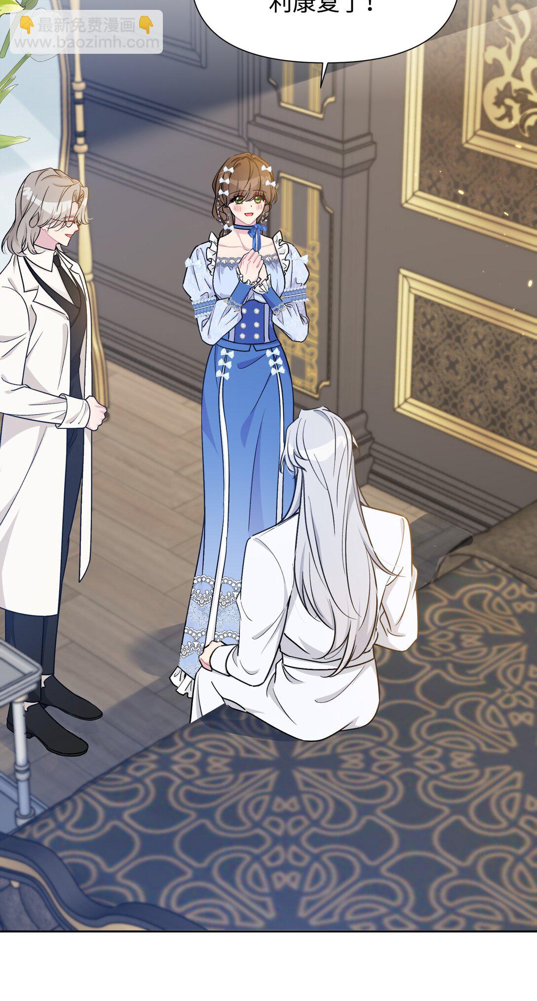 026 共进晚餐（1）(1/2)-第29话