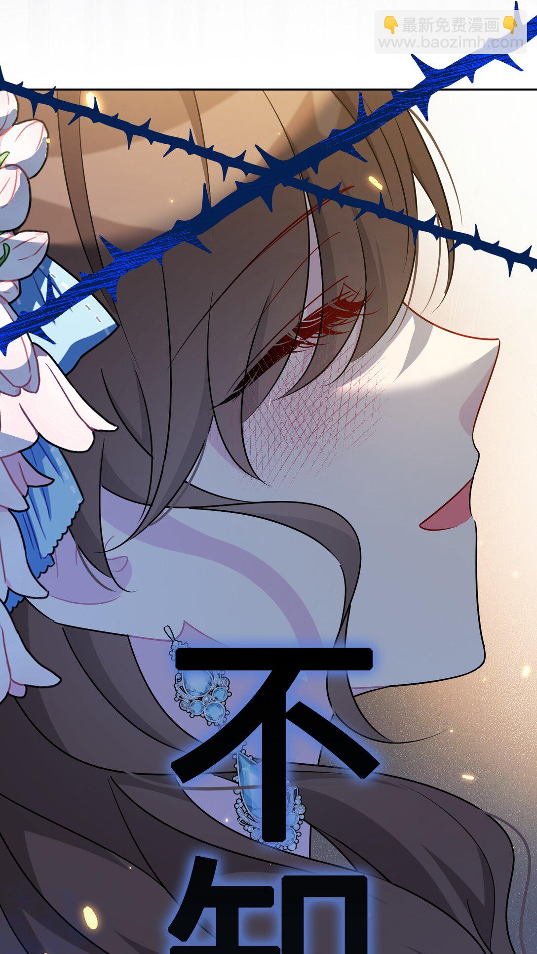 026 共进晚餐（1）(1/2)-第29话