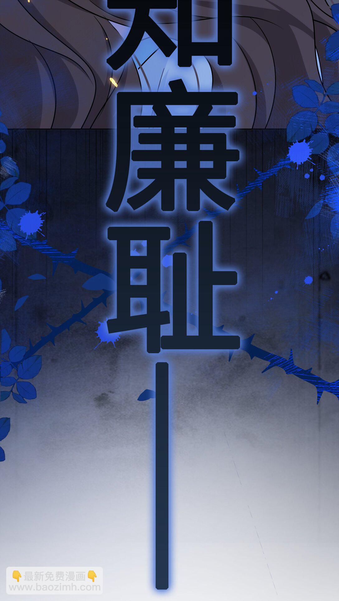 026 共进晚餐（1）(1/2)-第29话