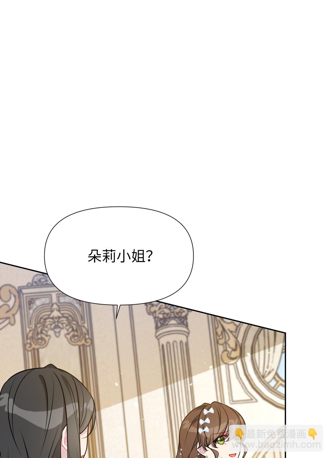 026 共进晚餐（1）(1/2)-第29话